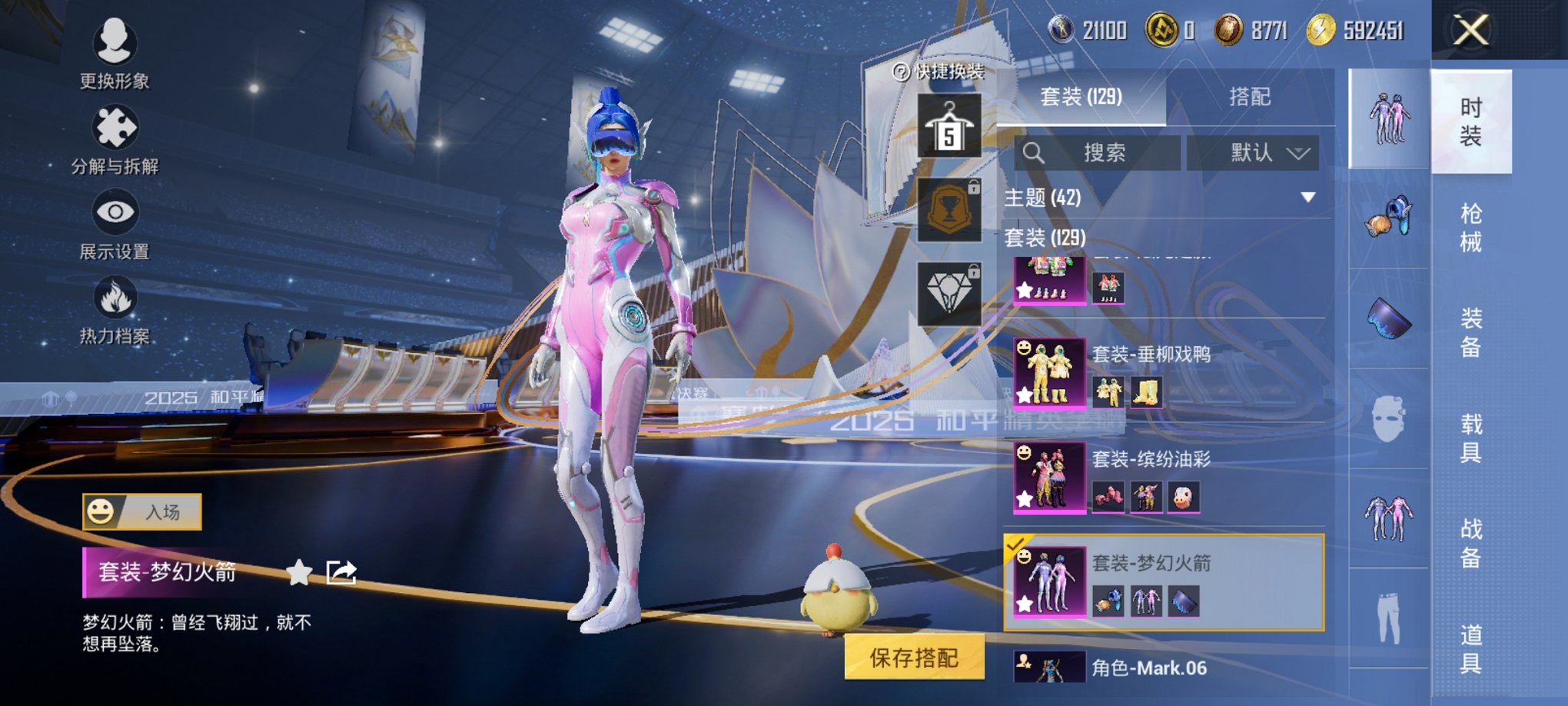 HPCMW3441923和平精英账号详情图16