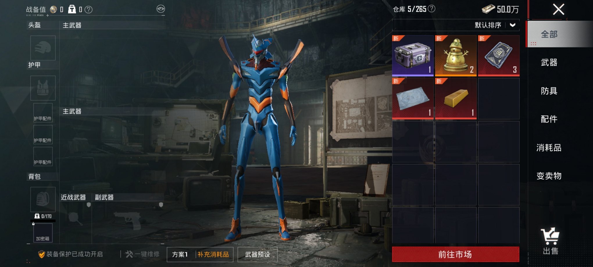 HPCMW3441923和平精英账号详情图18