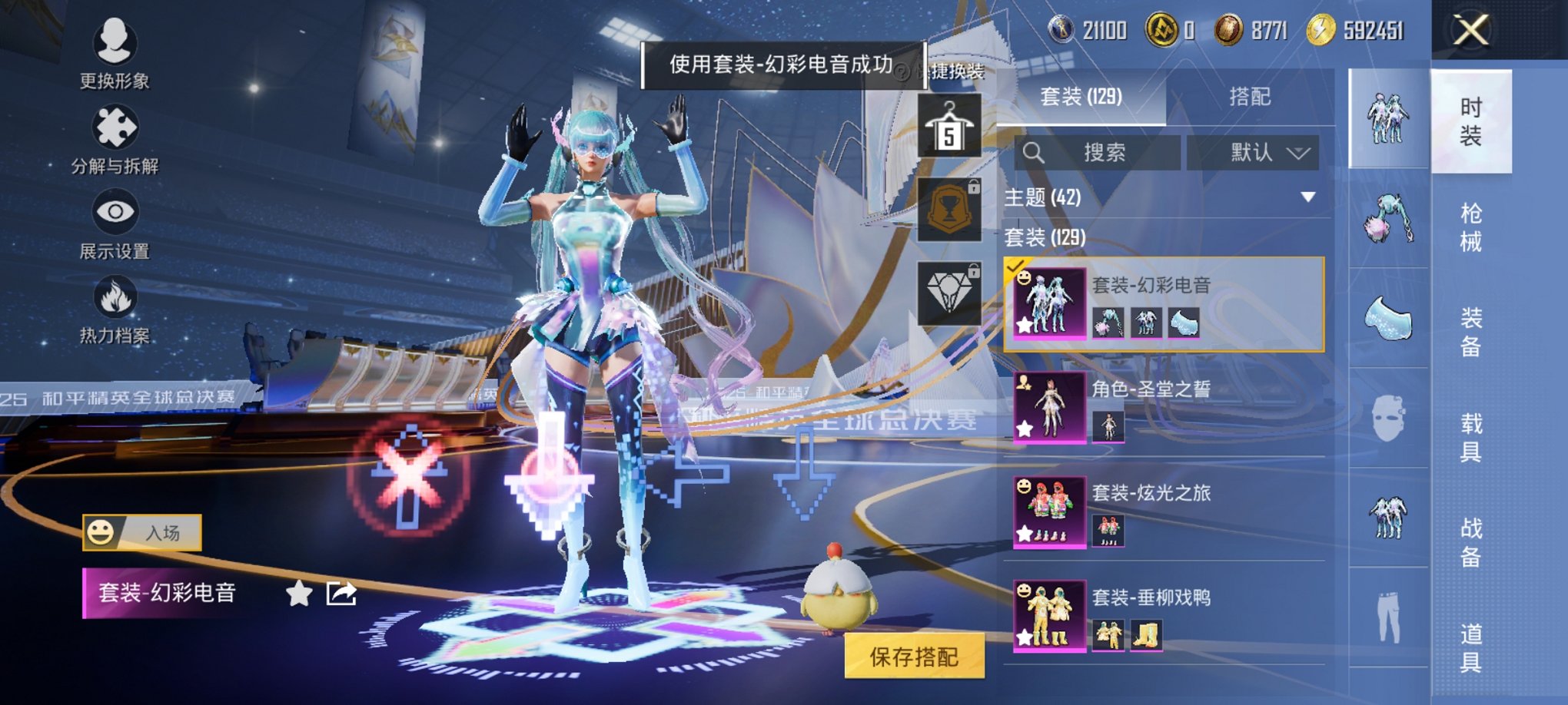 HPCMW3441923和平精英账号详情图19