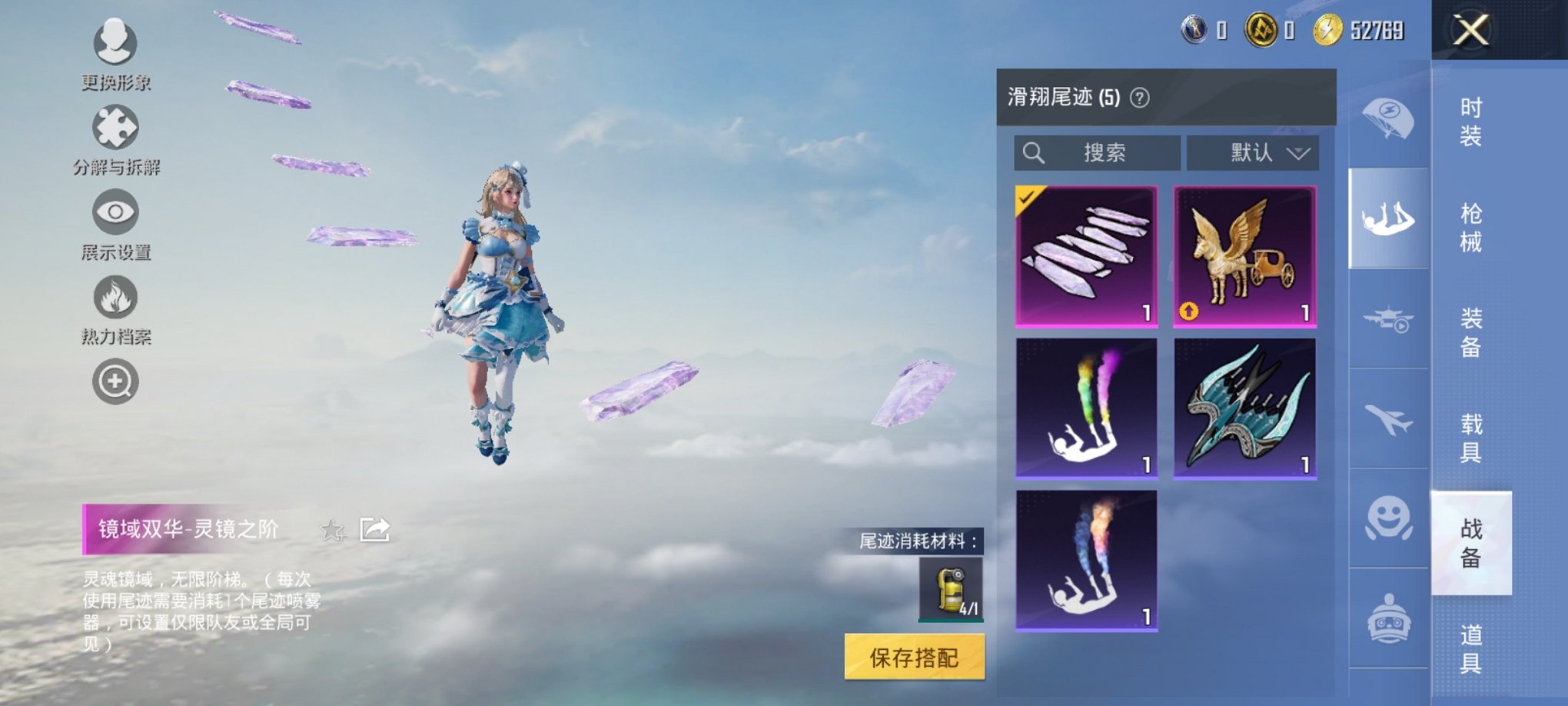 HPCMW3441204和平精英账号详情图2