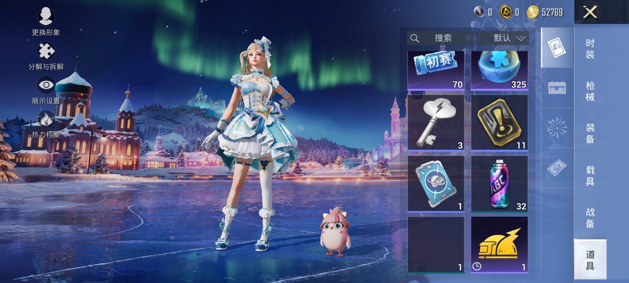 HPCMW3441204和平精英账号详情图4