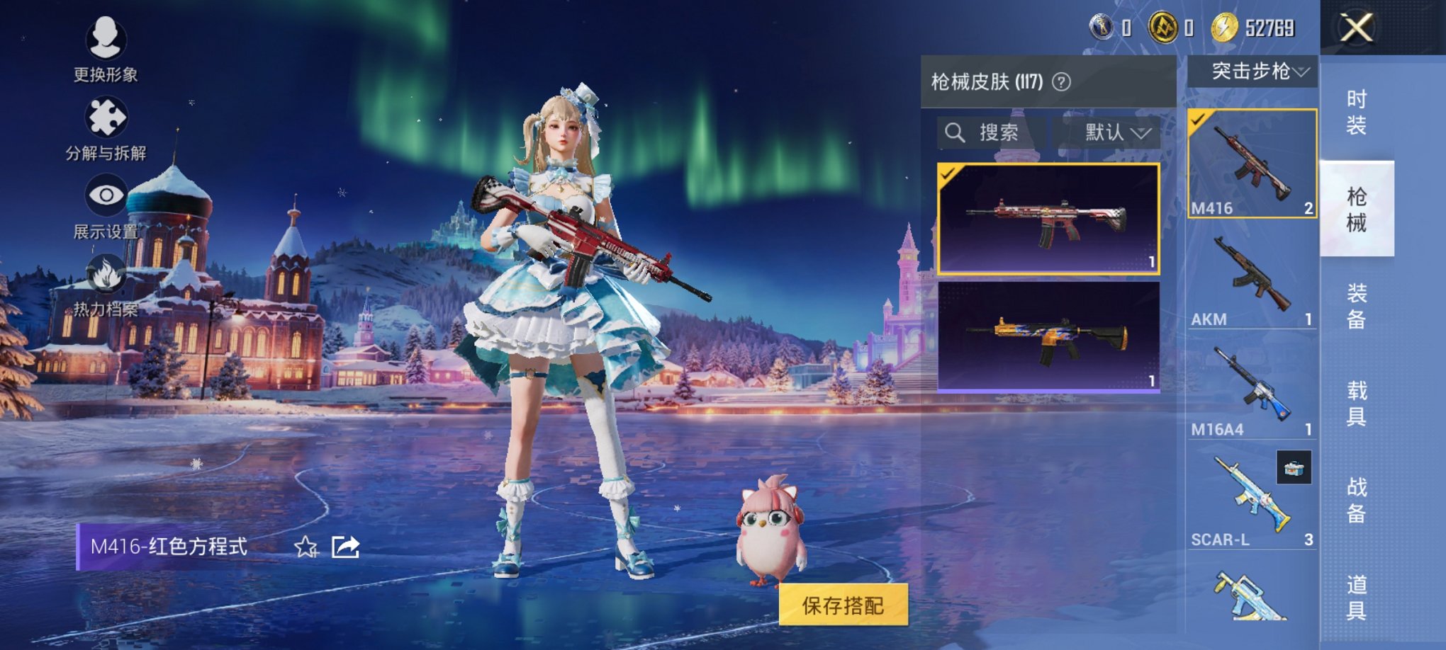 HPCMW3441204和平精英账号详情图8