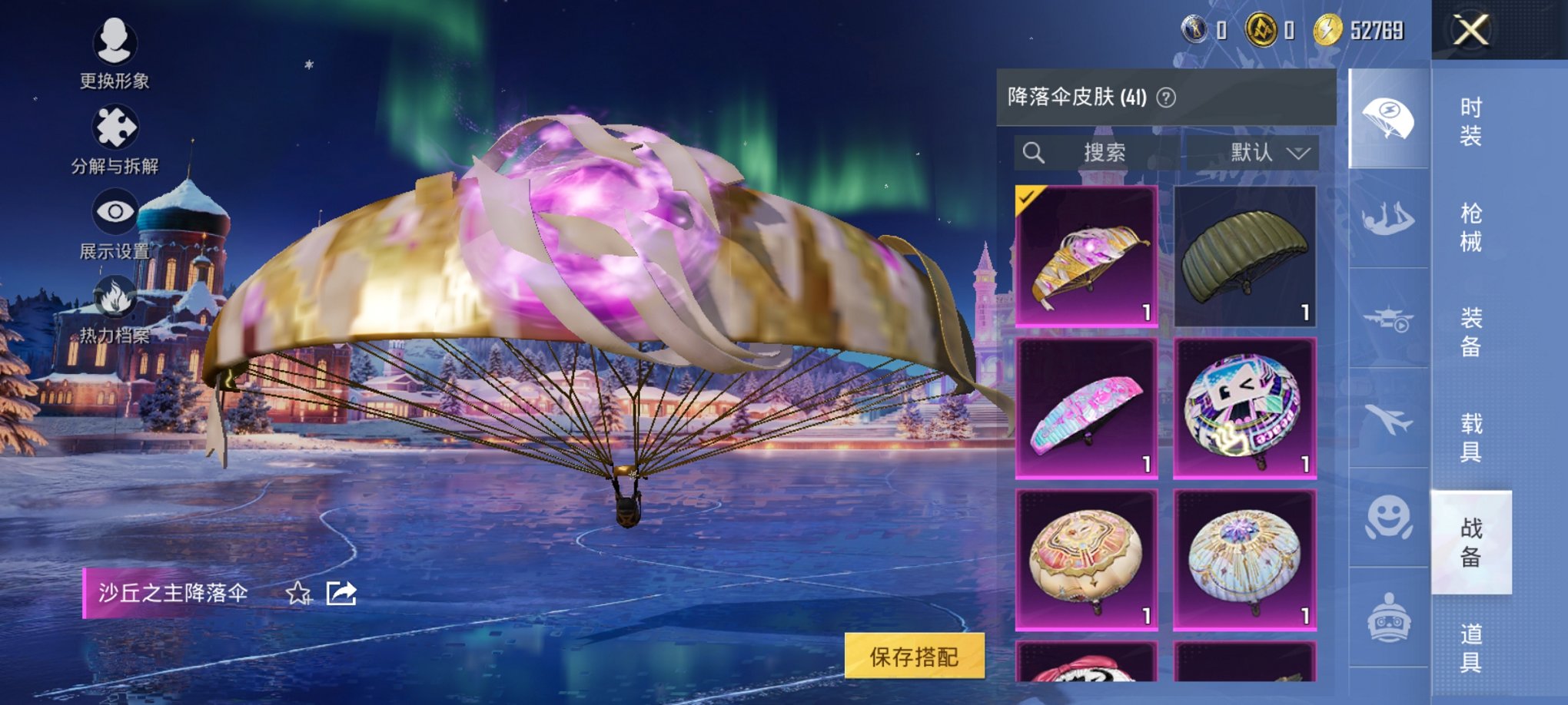 HPCMW3441204和平精英账号详情图12