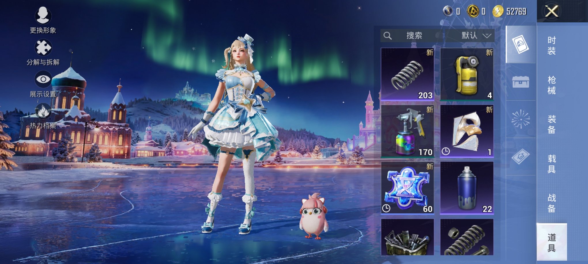 HPCMW3441204和平精英账号详情图16