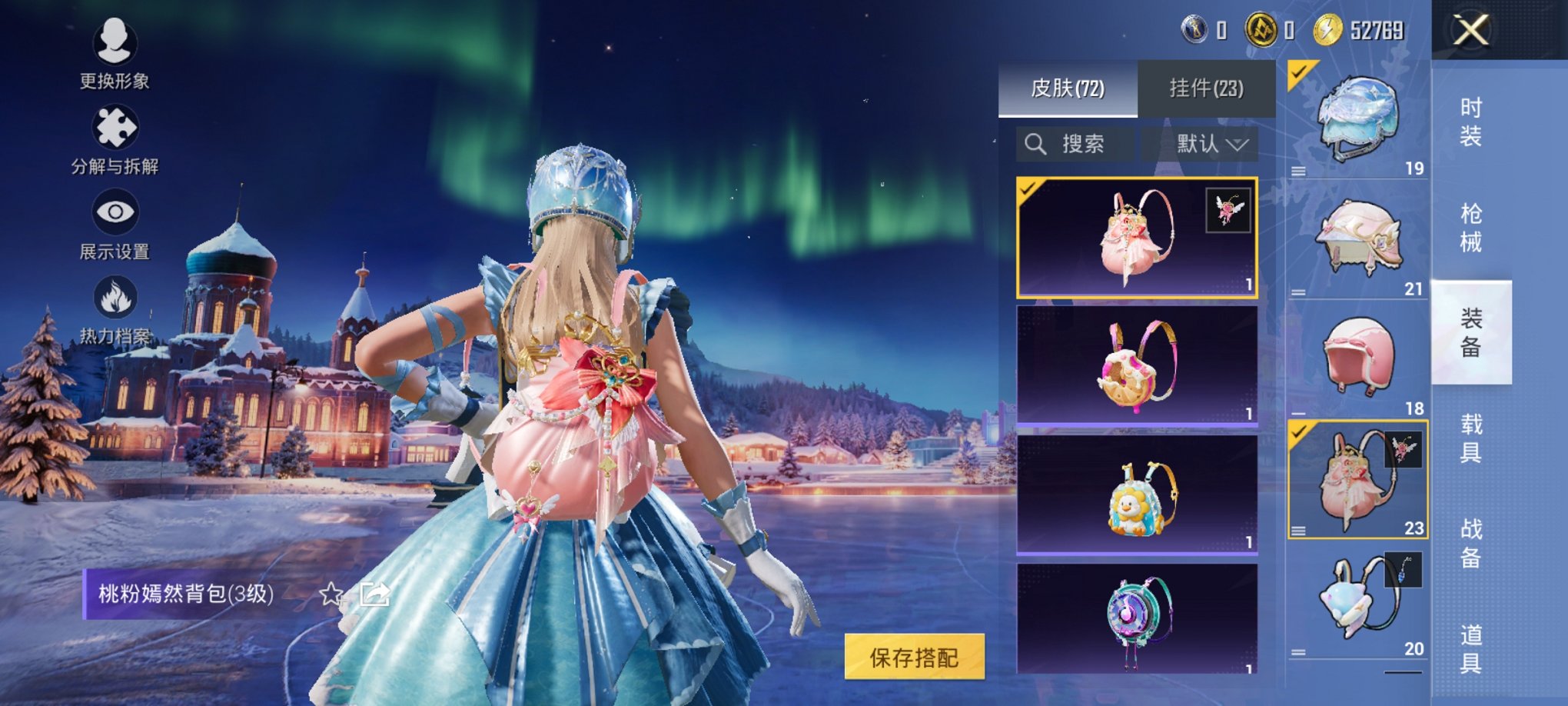 HPCMW3441204和平精英账号详情图17