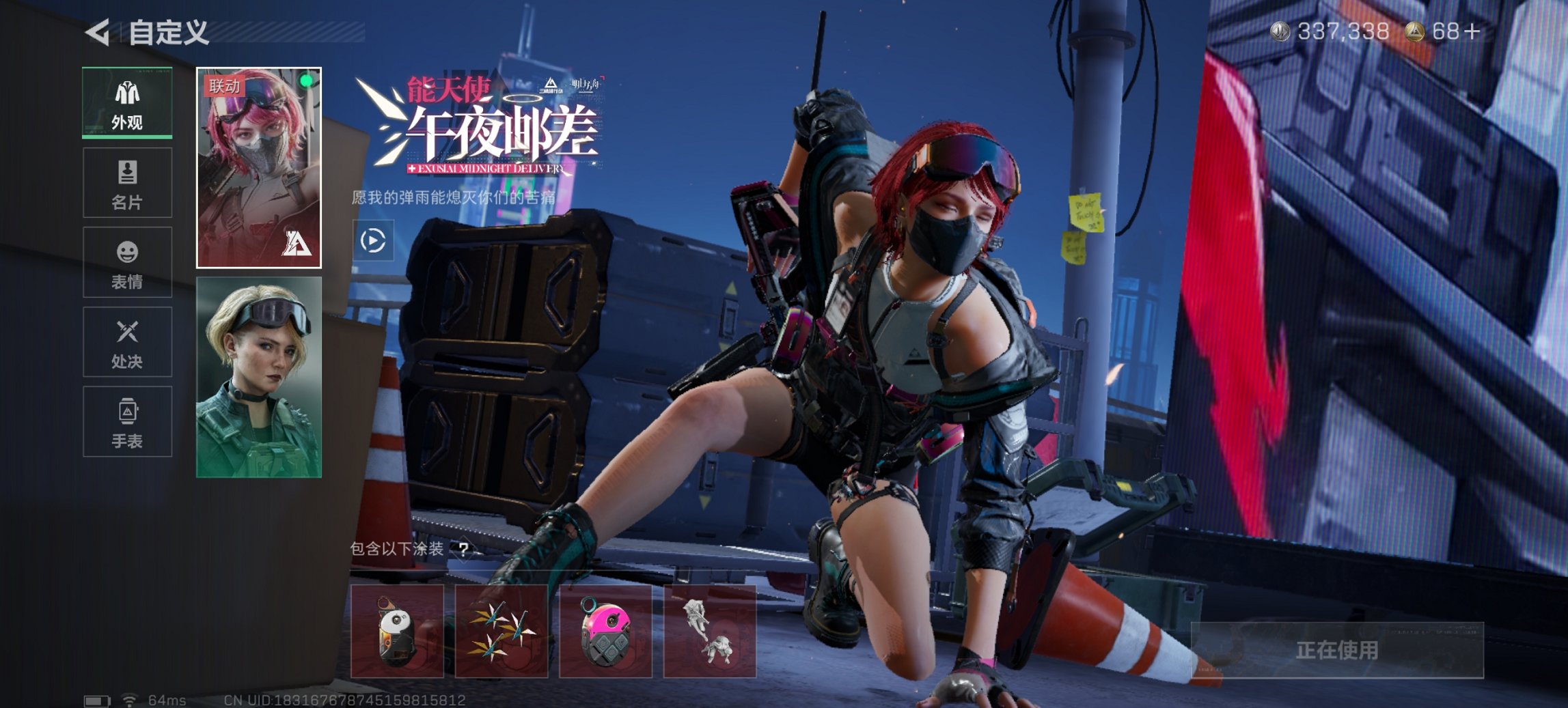 SJZCMW395646三角洲行动账号详情图4