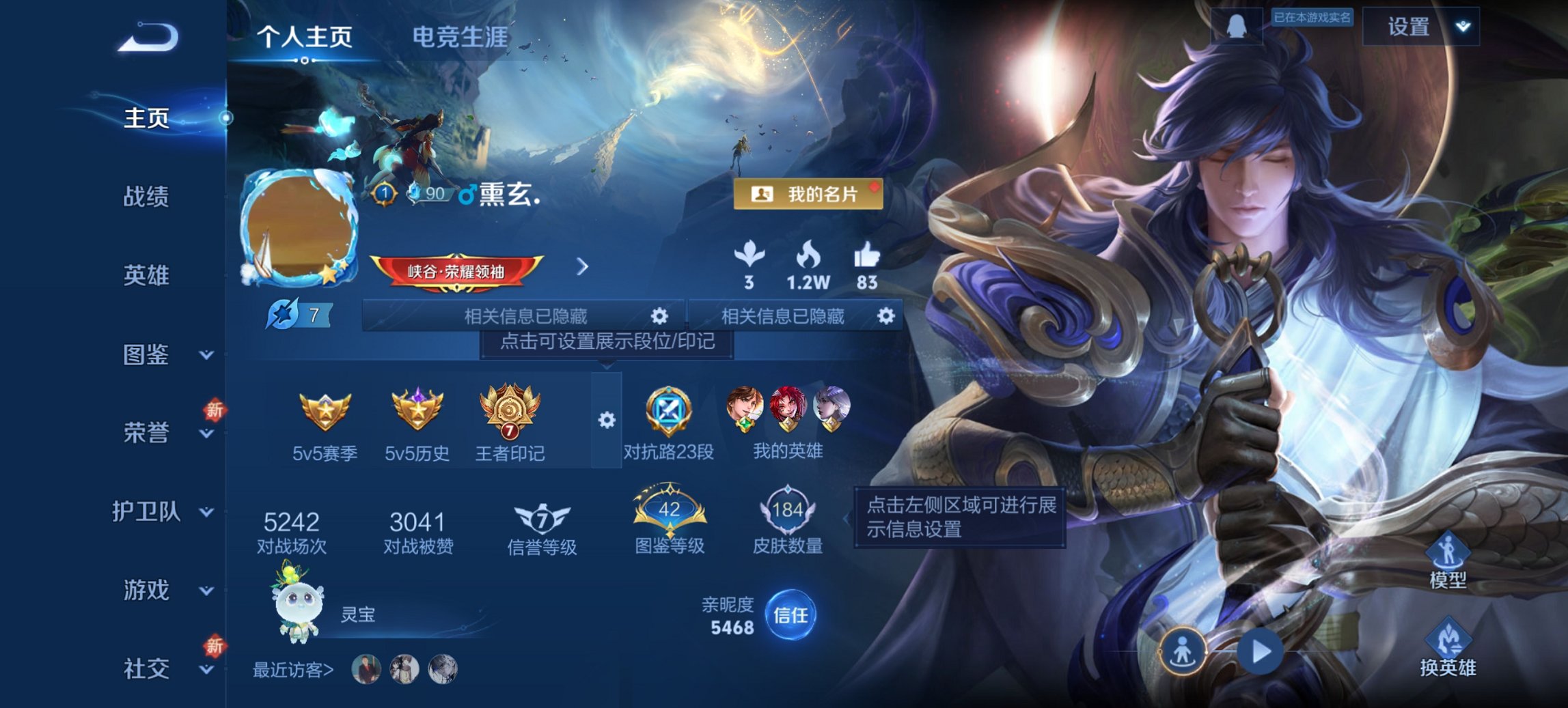 王者荣耀账号安卓QQ125英雄-184皮肤-可二次【184皮肤1水晶5传说1星元一念神魔 秒换绑不用等】安卓QQ-125