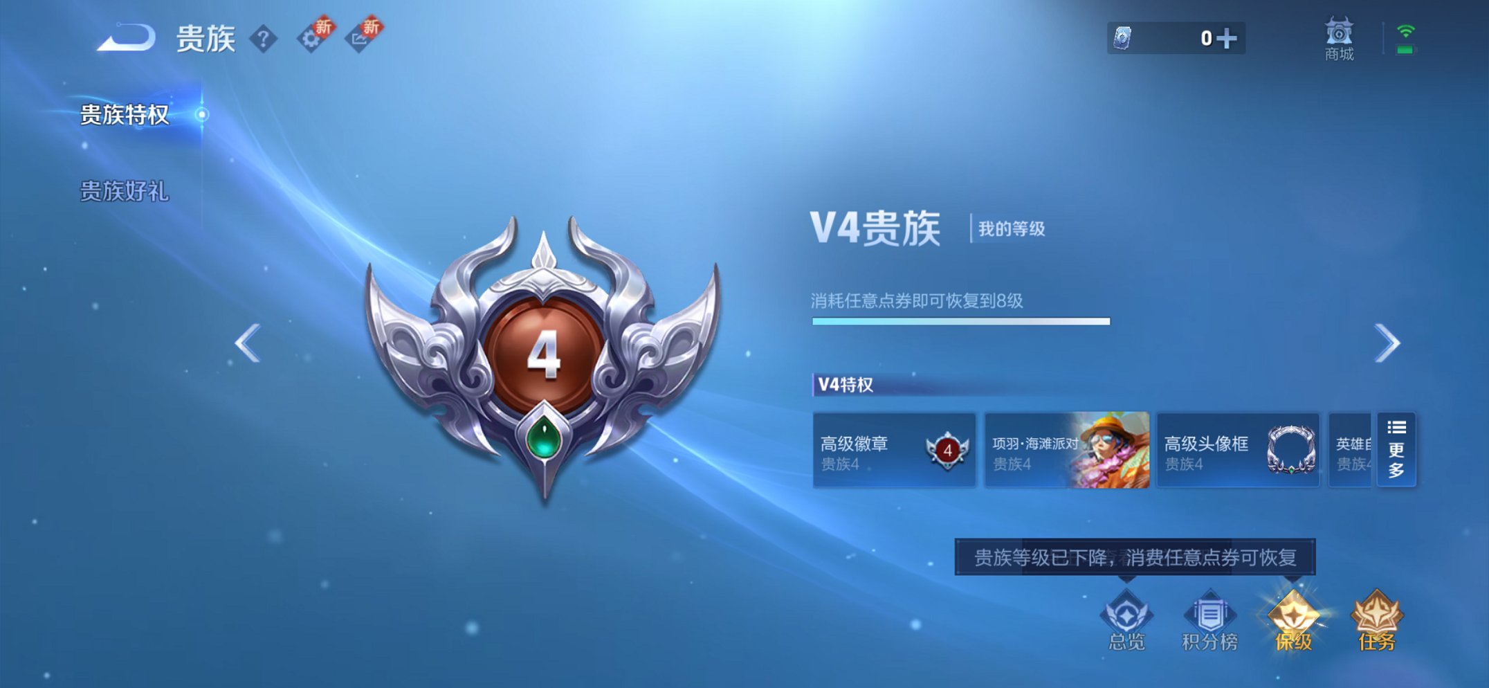 WZCMW3452498王者荣耀账号详情图10