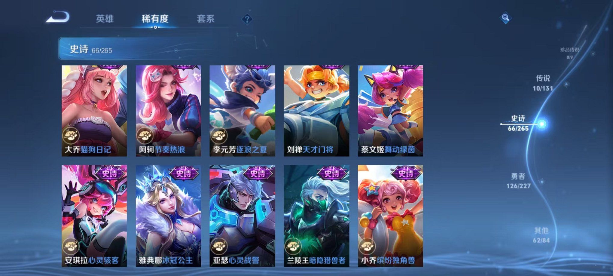 WZCMW3452481王者荣耀账号详情图3