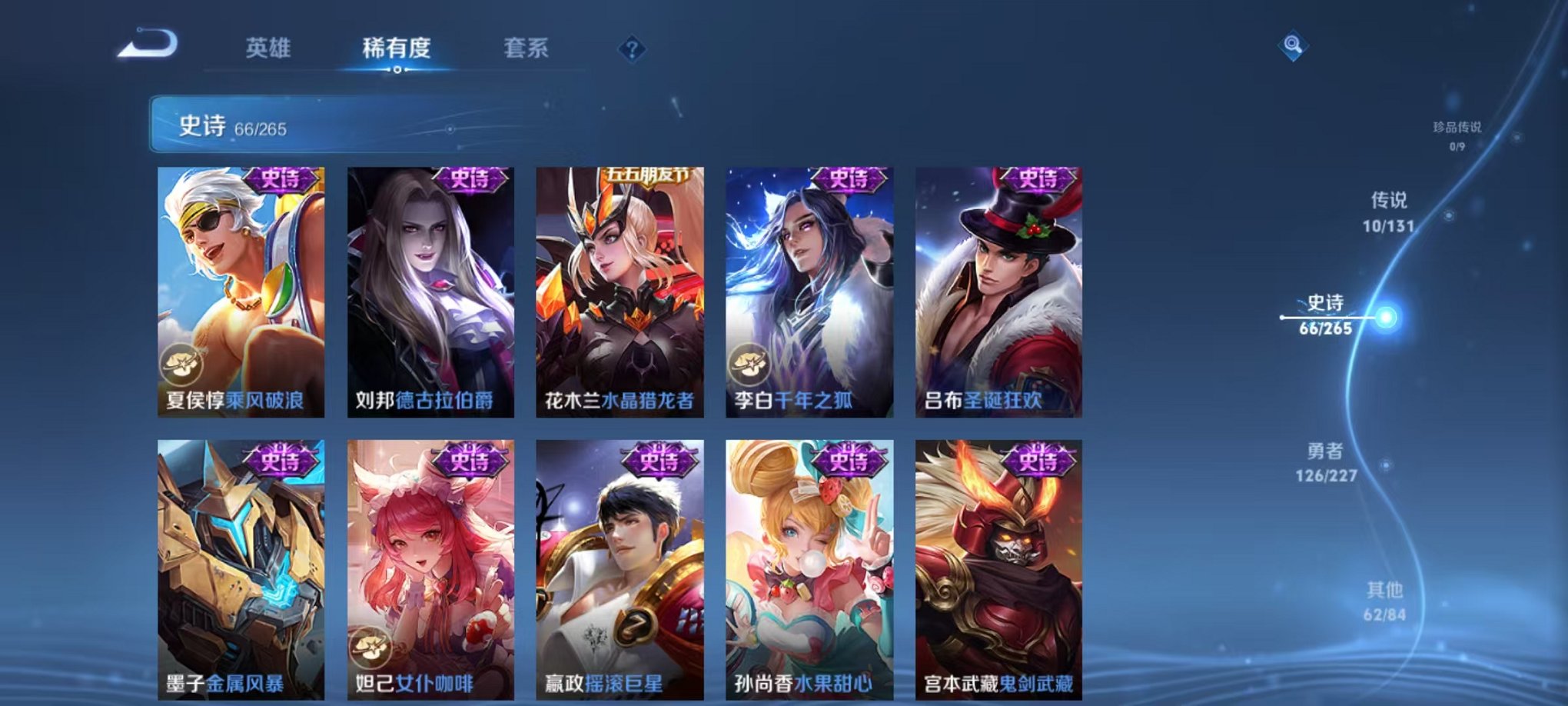 WZCMW3452481王者荣耀账号详情图15