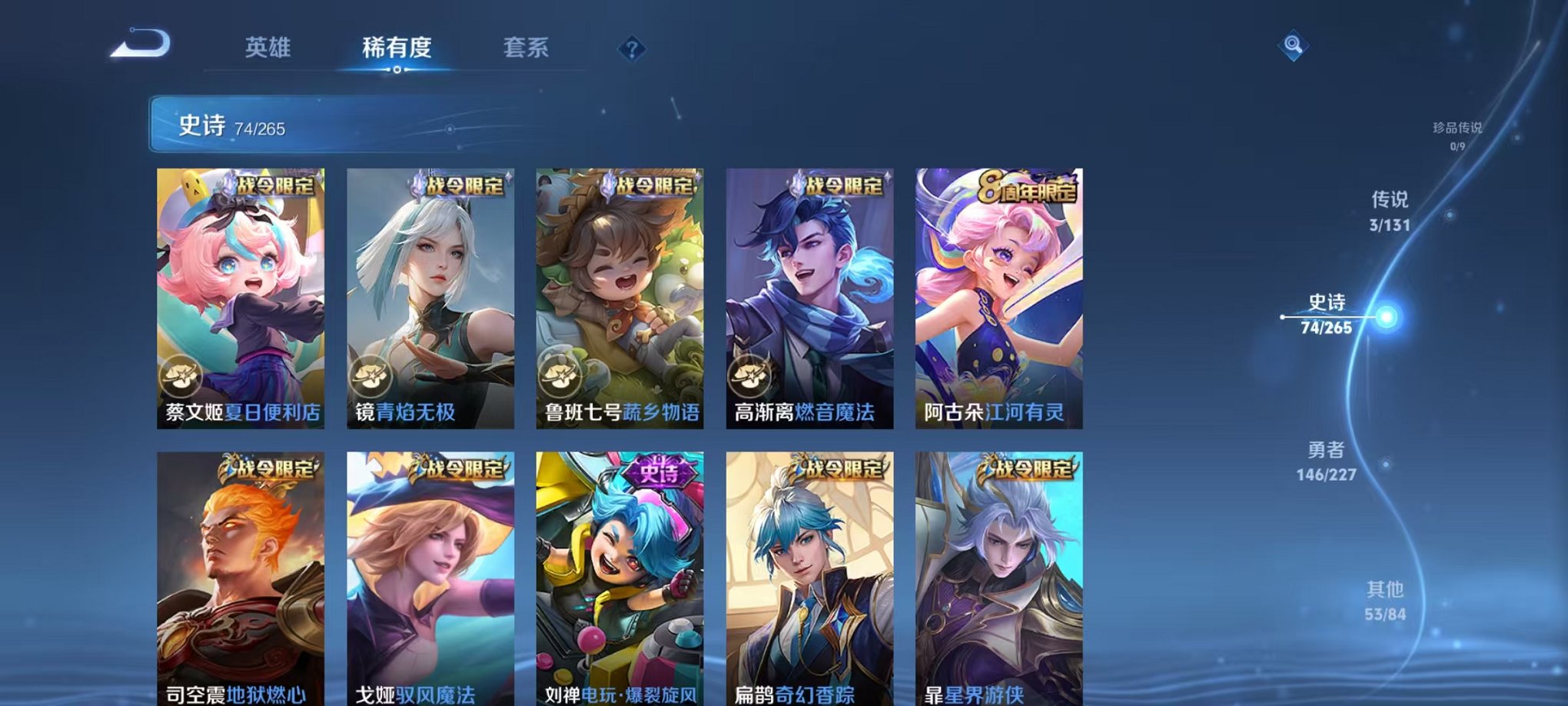 WZCMW3452478王者荣耀账号详情图9