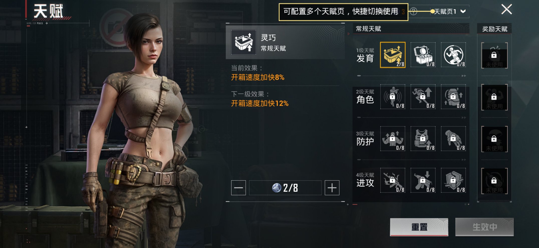 HPCMW3441208和平精英账号详情图8