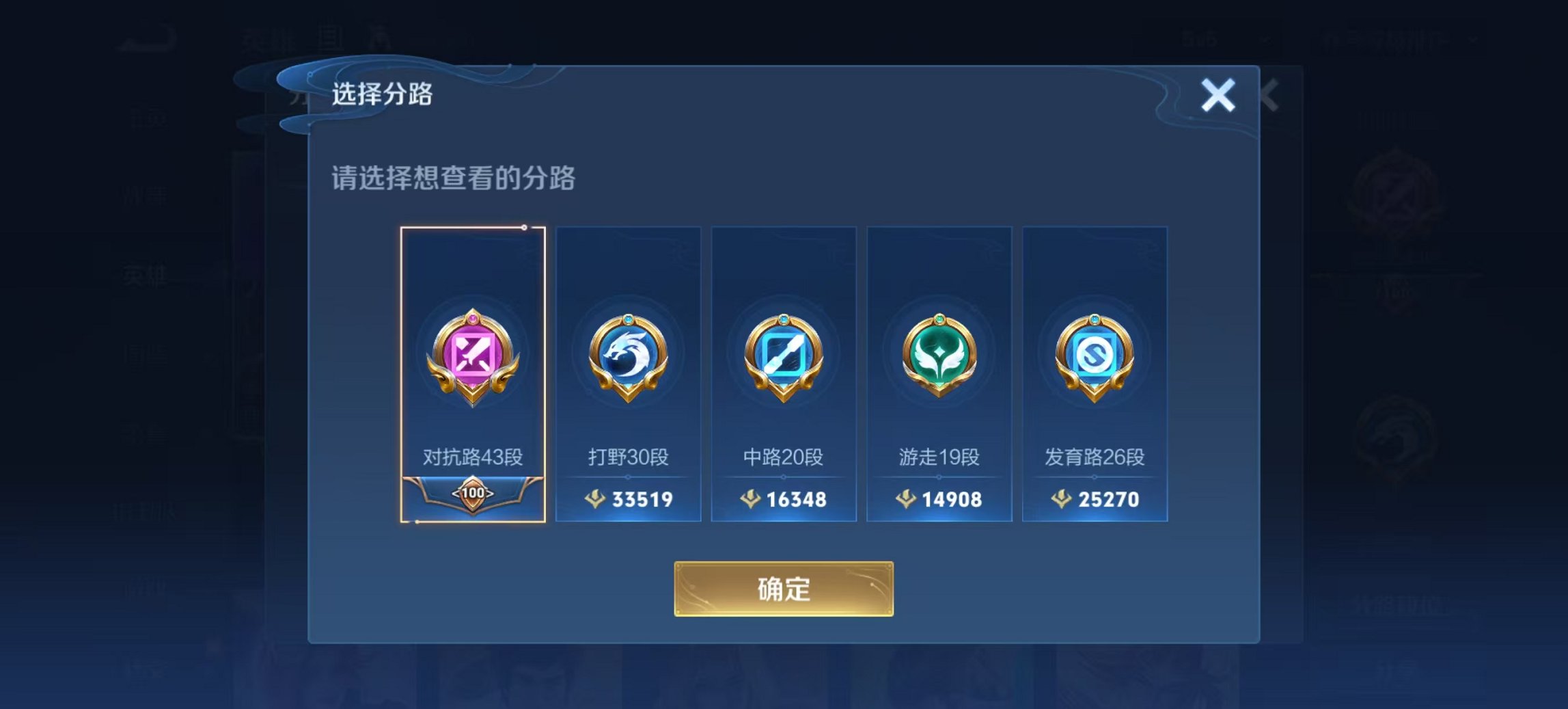 WZCMW3452484王者荣耀账号详情图4