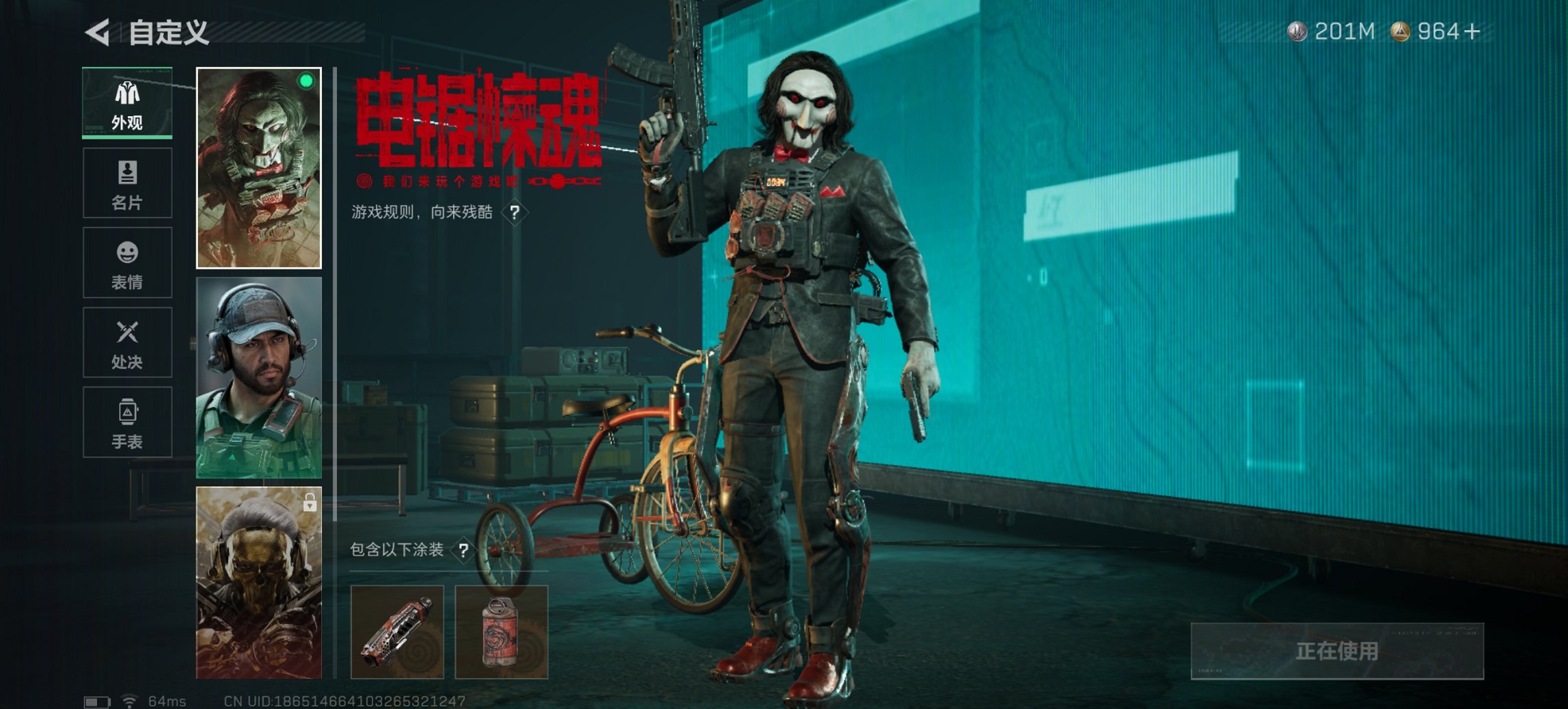 SJZCMW43712三角洲行动账号详情图2 SJZCMW43712三角洲行动账号详情图2