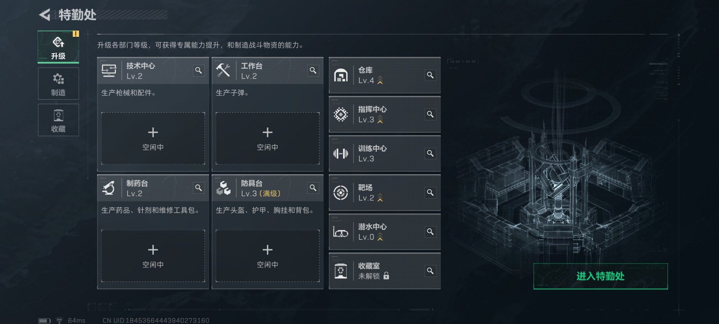 SJZCMW395643三角洲行动账号详情图13