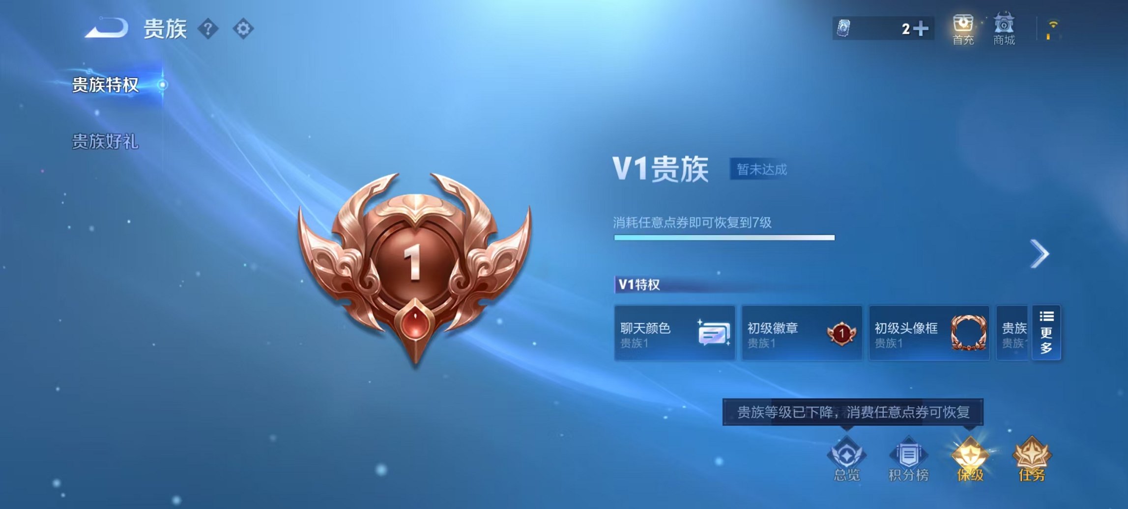 WZCMW3452529王者荣耀账号详情图2