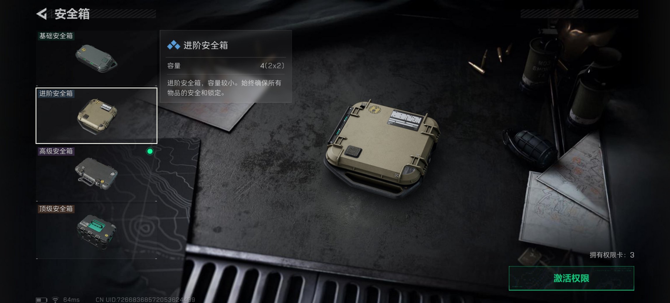 SJZCMW43714三角洲行动账号详情图2 SJZCMW43714三角洲行动账号详情图2