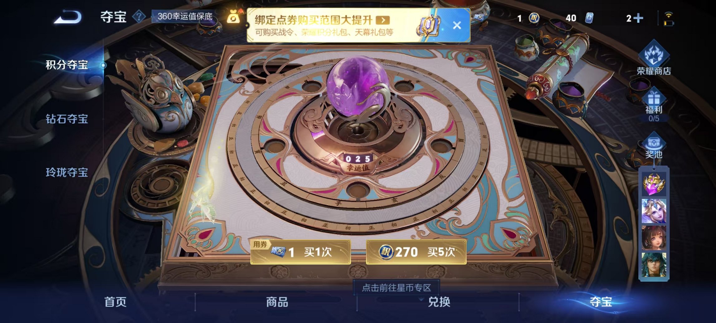 WZCMW3452529王者荣耀账号详情图8