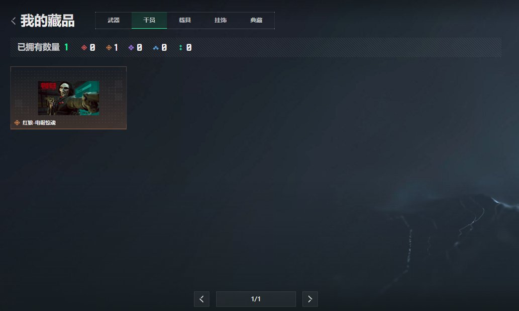 SJZCMW43714三角洲行动账号详情图16 SJZCMW43714三角洲行动账号详情图16