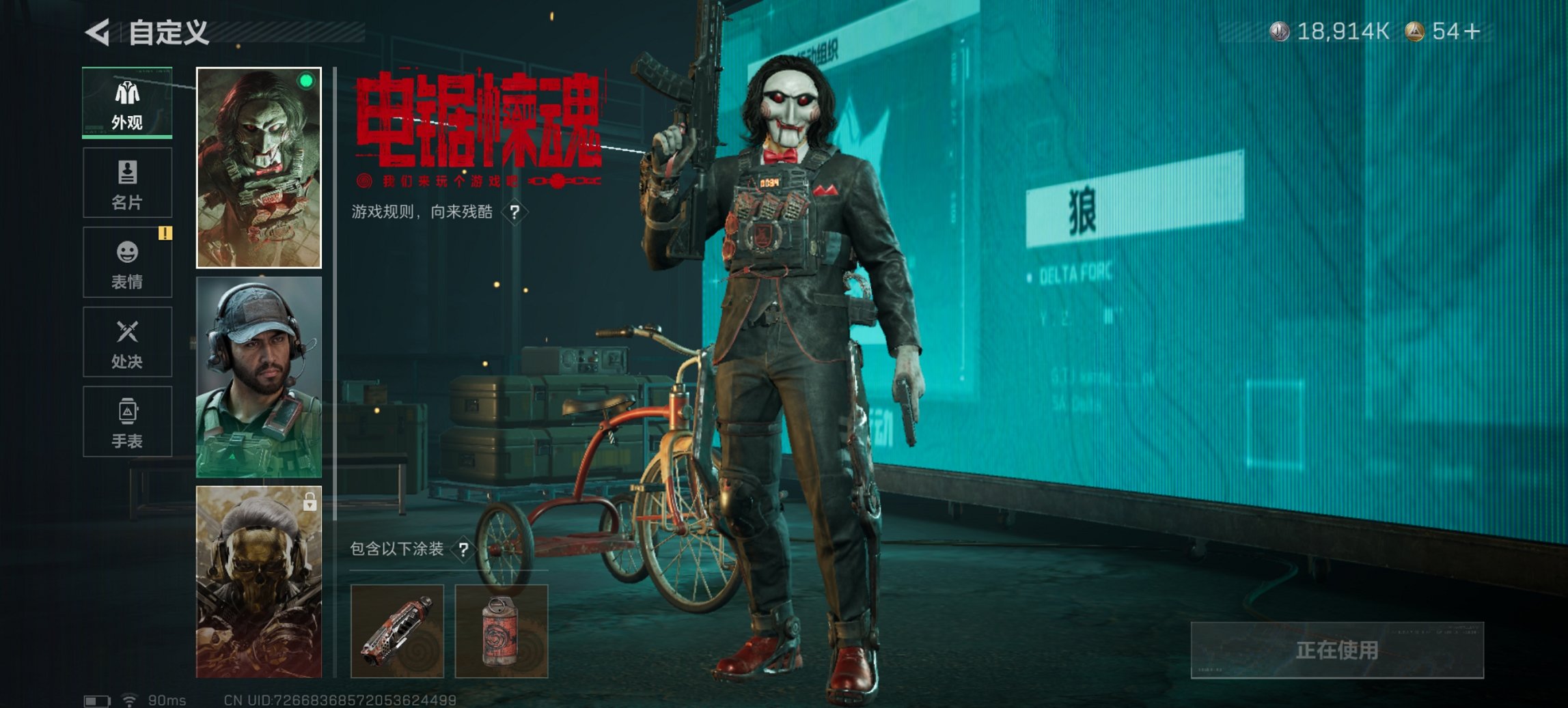 SJZCMW43714三角洲行动账号详情图20 SJZCMW43714三角洲行动账号详情图20