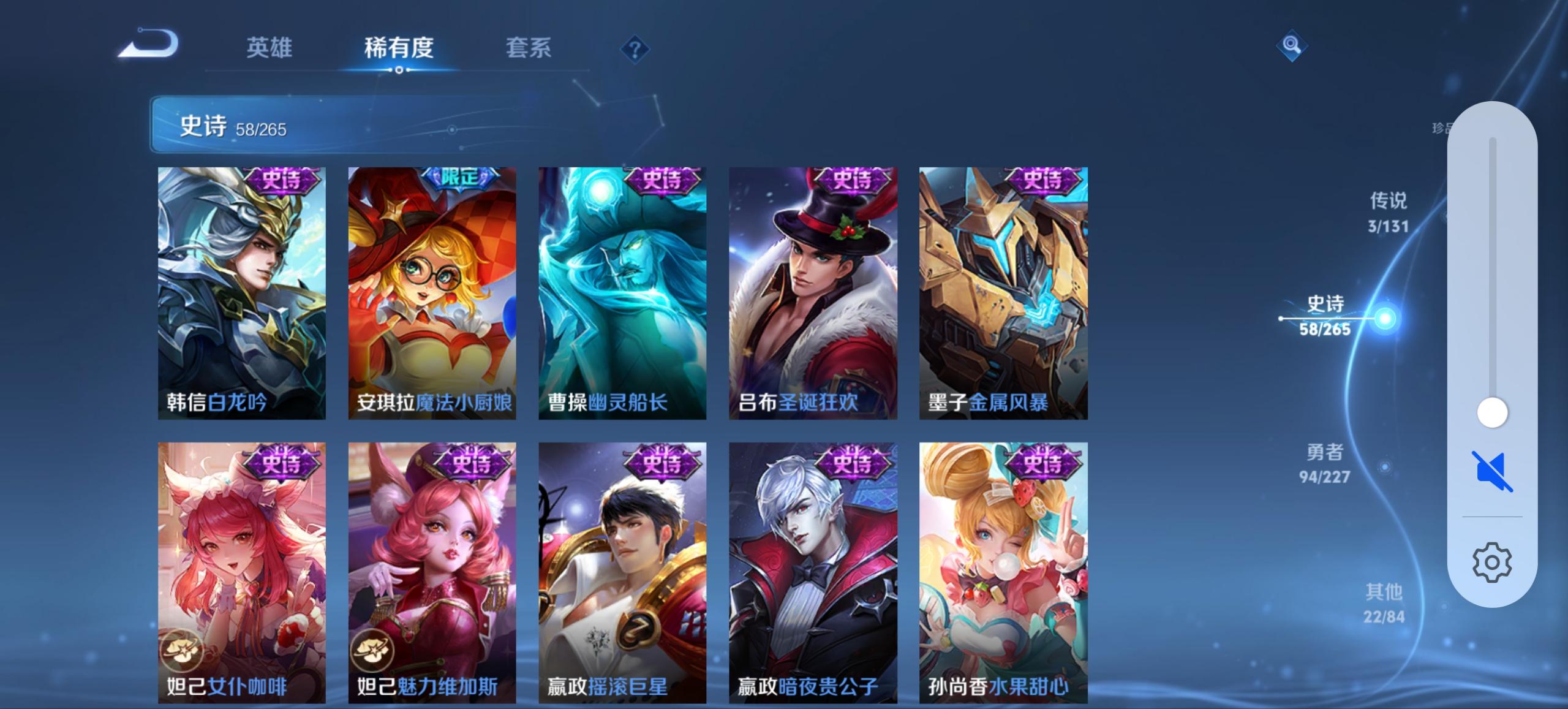 WZCMW3452492王者荣耀账号详情图2