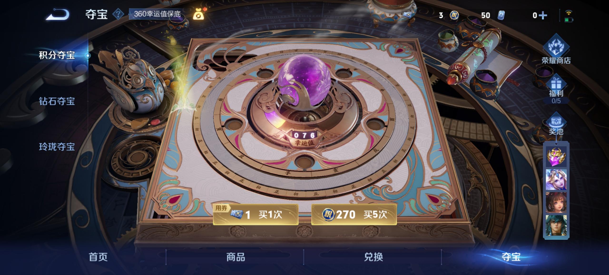 WZCMW3452492王者荣耀账号详情图6