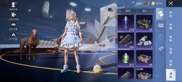 HPCMW3441210和平精英账号详情图5