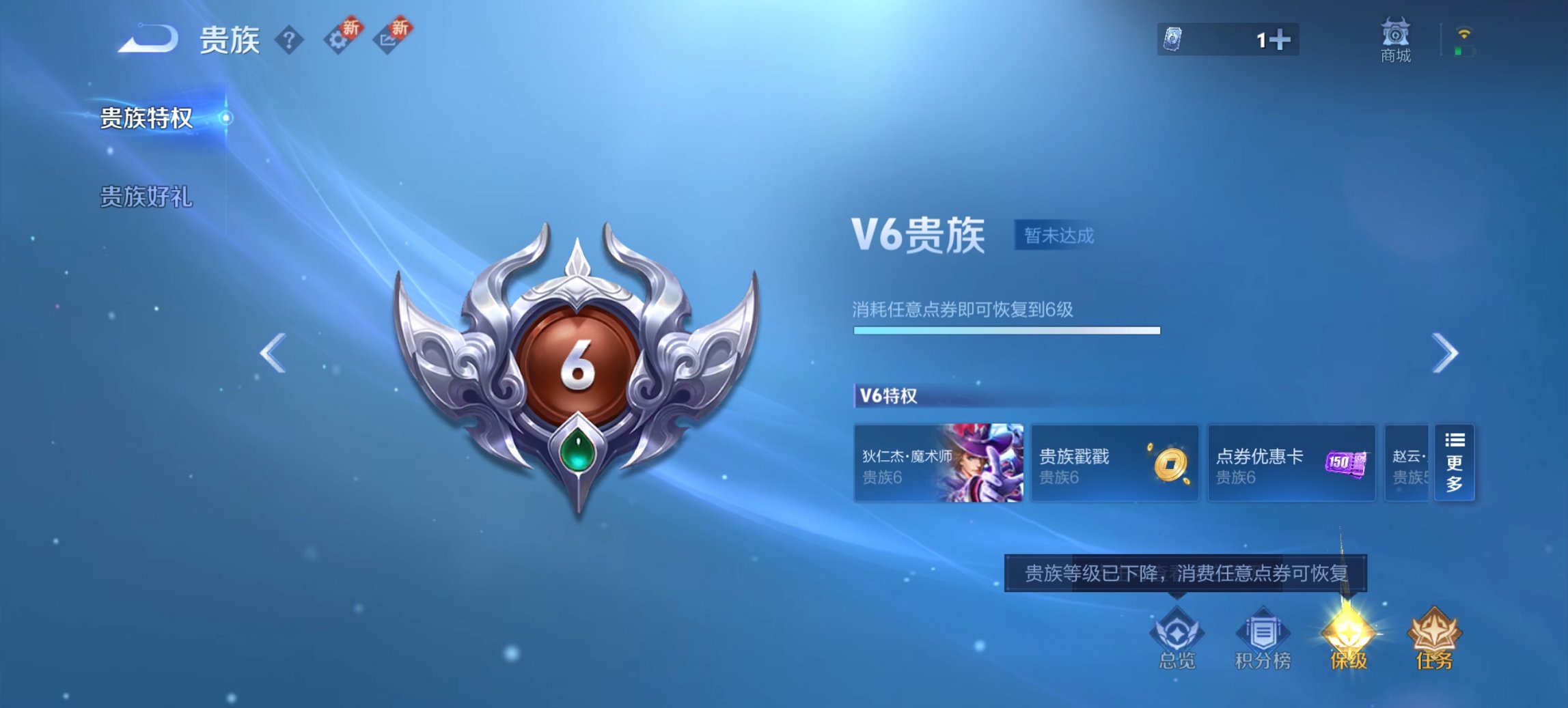 WZCMW3452527王者荣耀账号详情图10