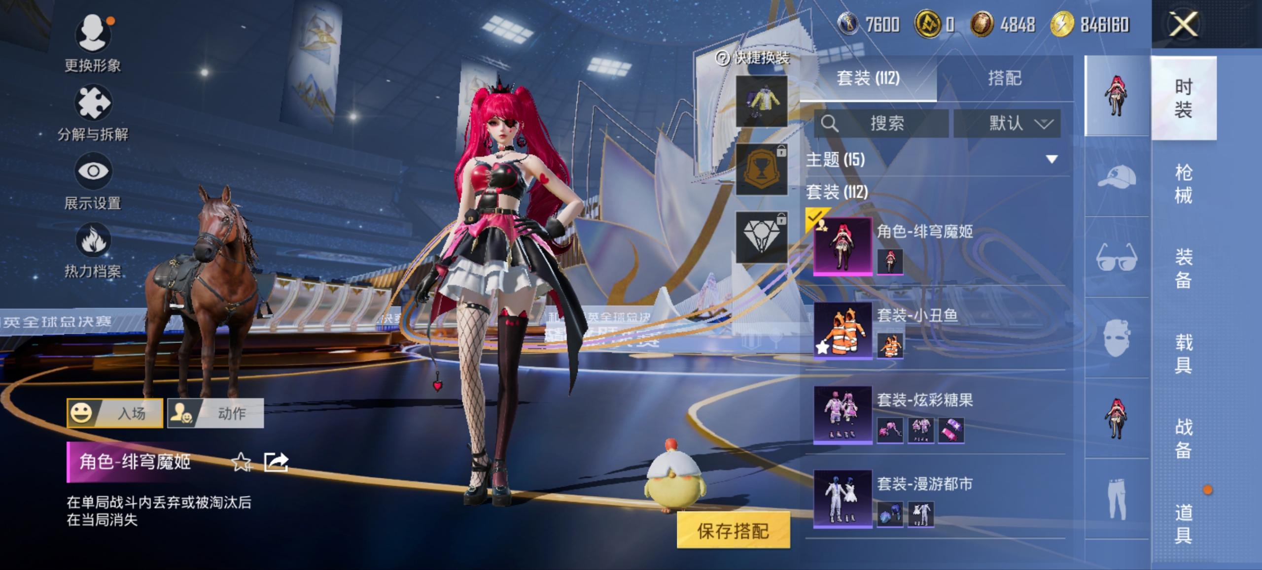 HPCMW3441210和平精英账号详情图11