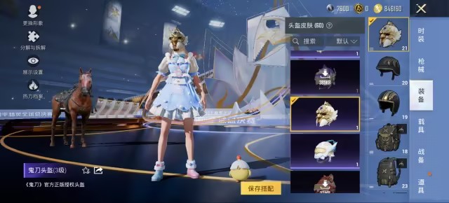 HPCMW3441210和平精英账号详情图16