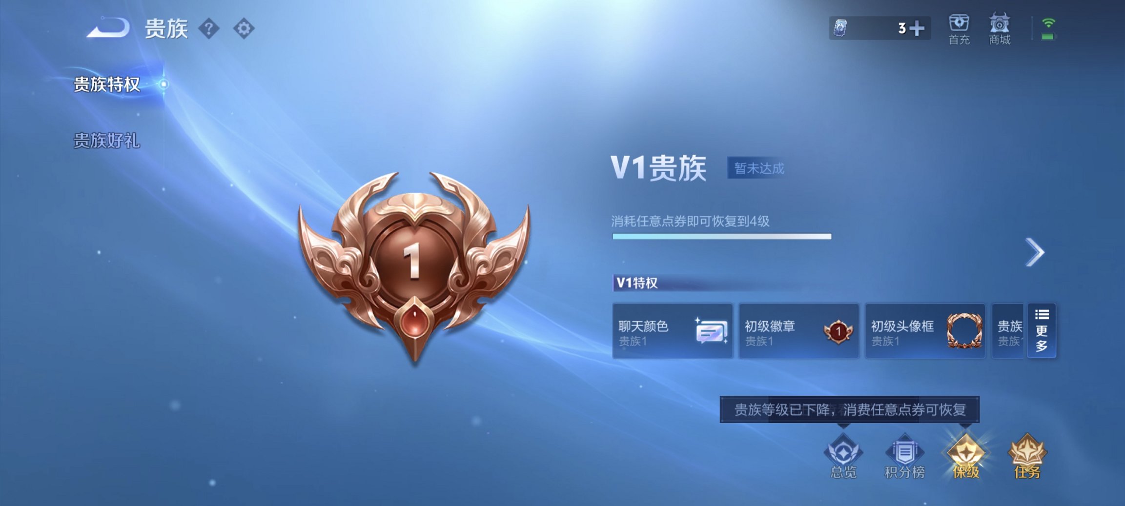 WZCMW3452518王者荣耀账号详情图7 WZCMW3452518王者荣耀账号详情图7