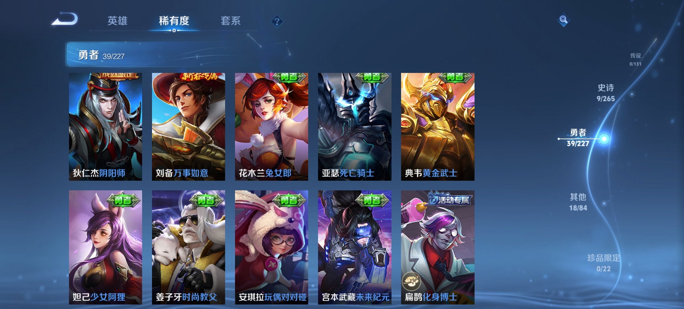 WZCMW3452503王者荣耀账号详情图2