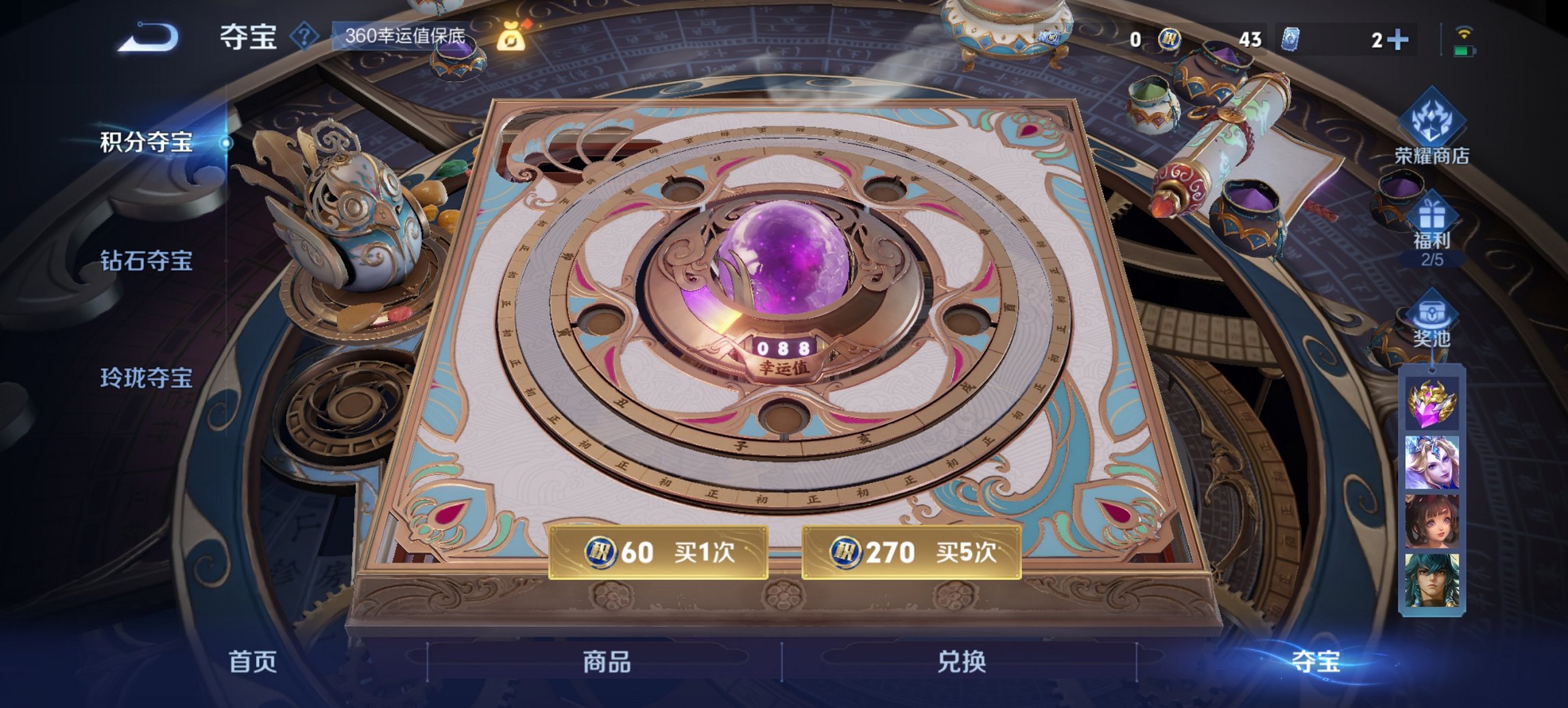 WZCMW3452516王者荣耀账号详情图13