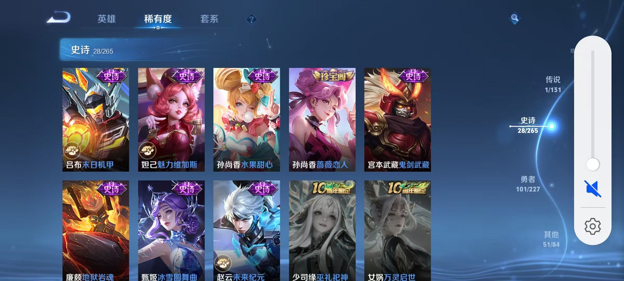 WZCMW3452479王者荣耀账号详情图11