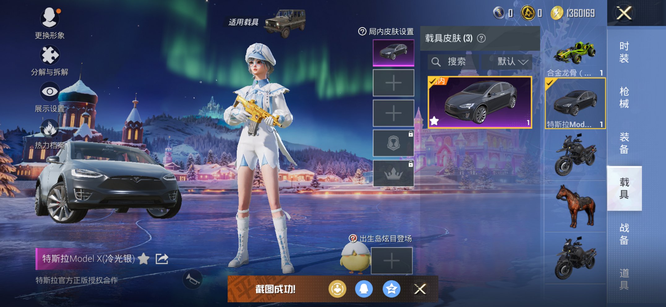 HPCMW3441200和平精英账号详情图8