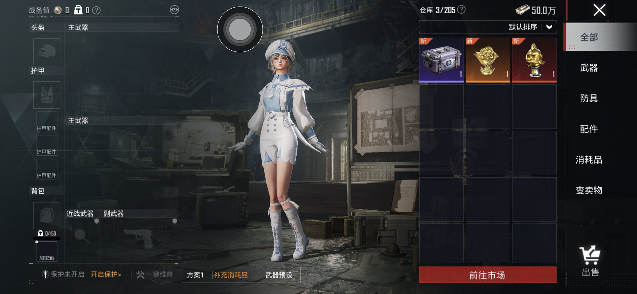 HPCMW3441200和平精英账号详情图13