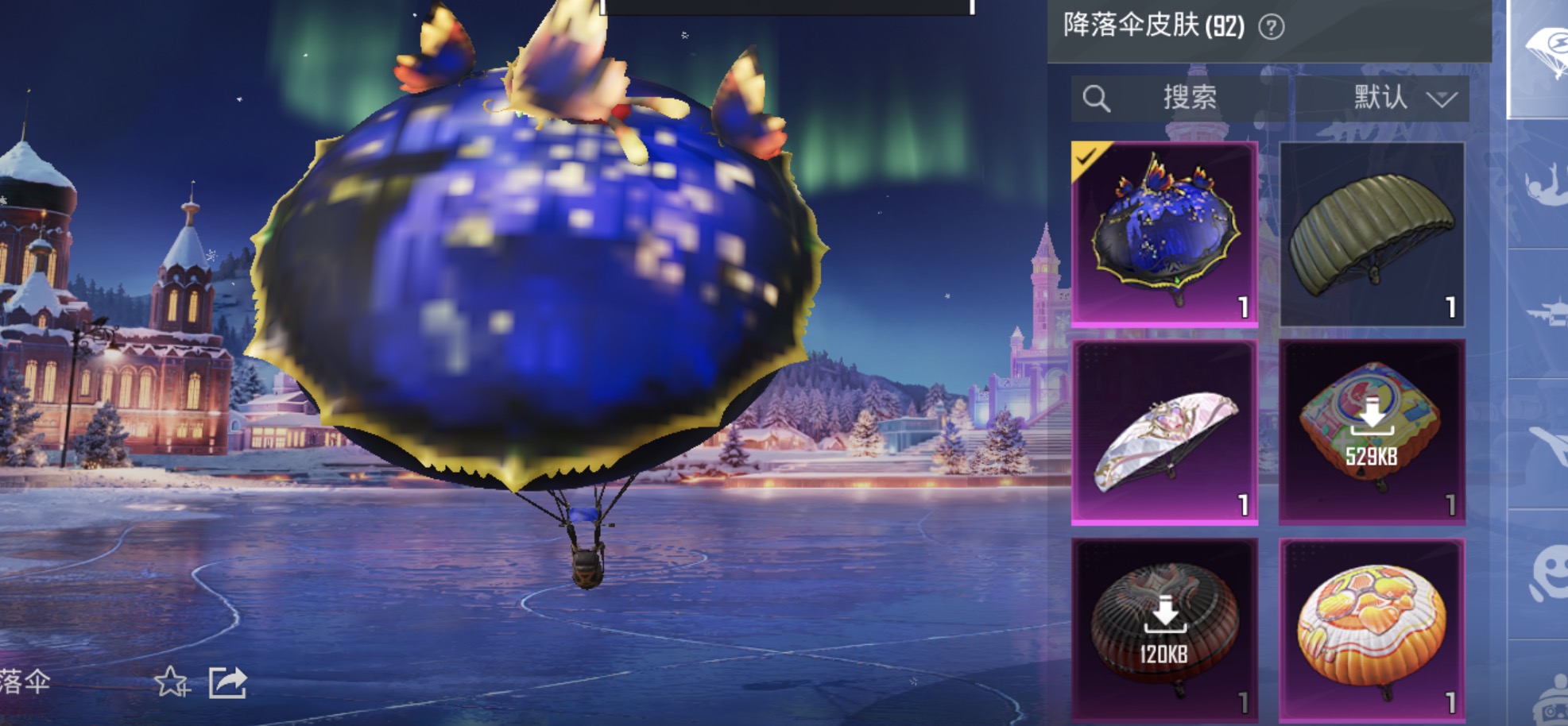 HPCMW3441200和平精英账号详情图14