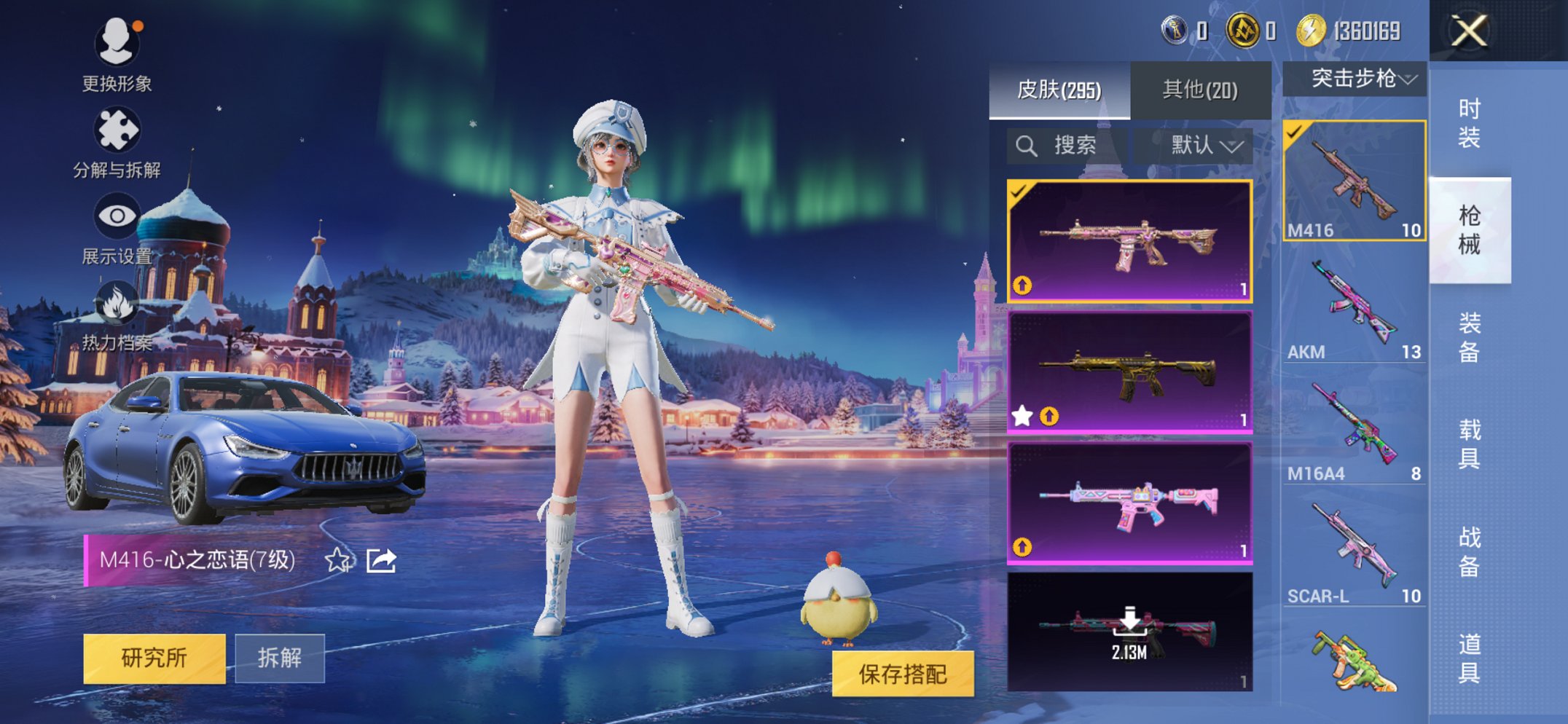 HPCMW3441200和平精英账号详情图18