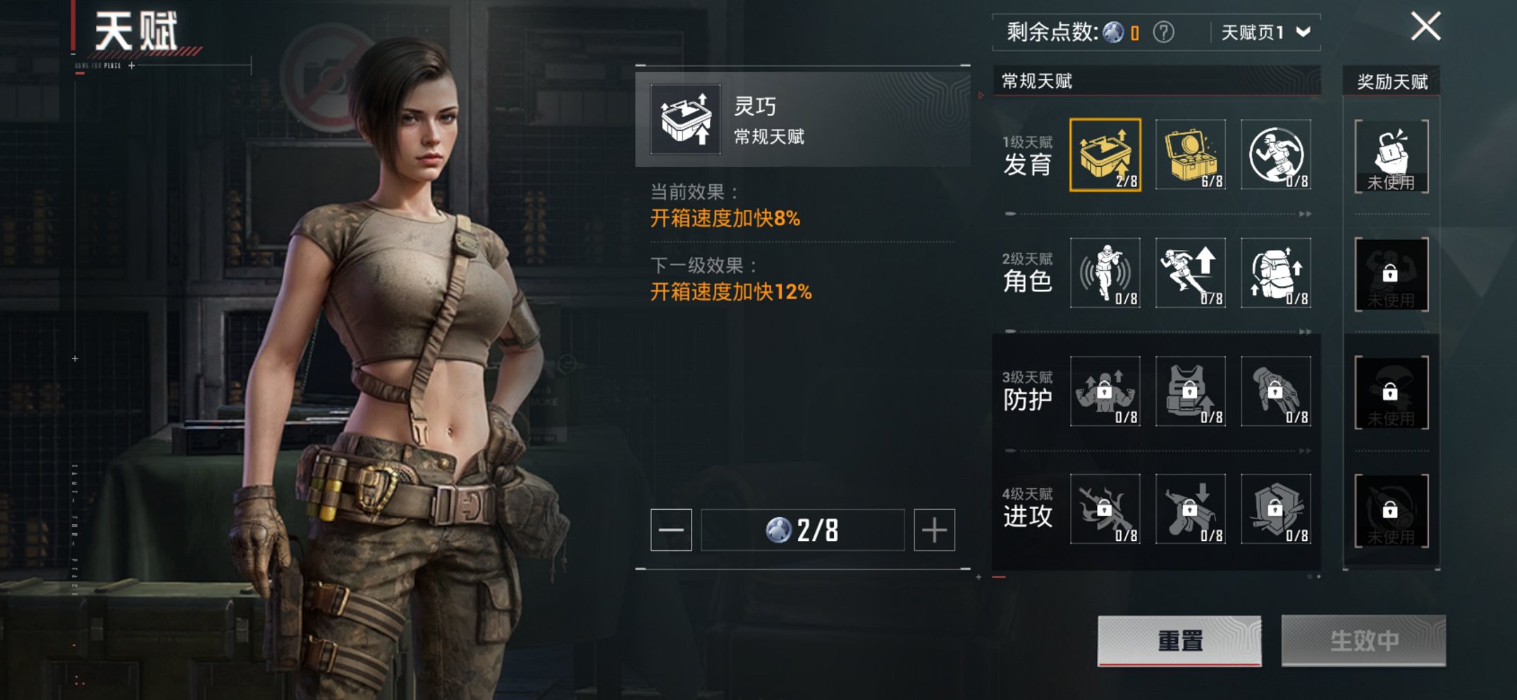 HPCMW3441200和平精英账号详情图19