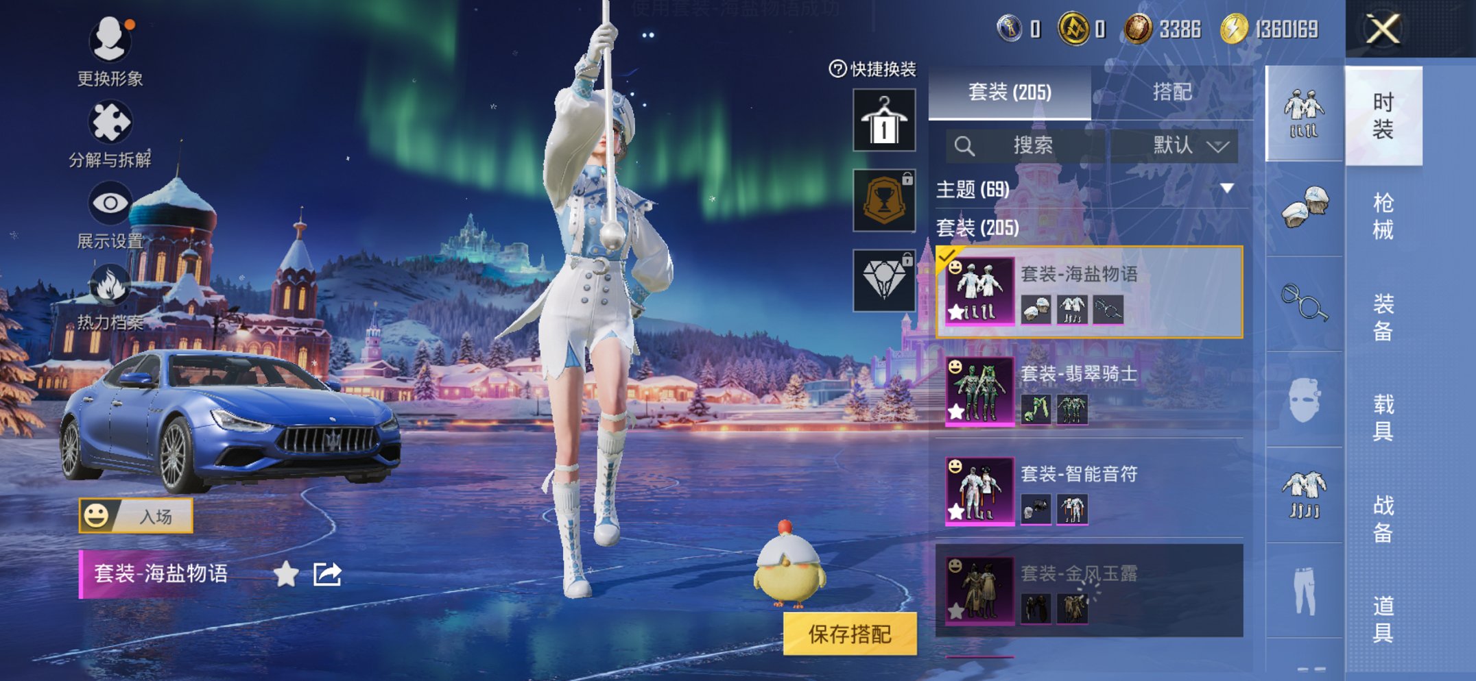 HPCMW3441200和平精英账号详情图24