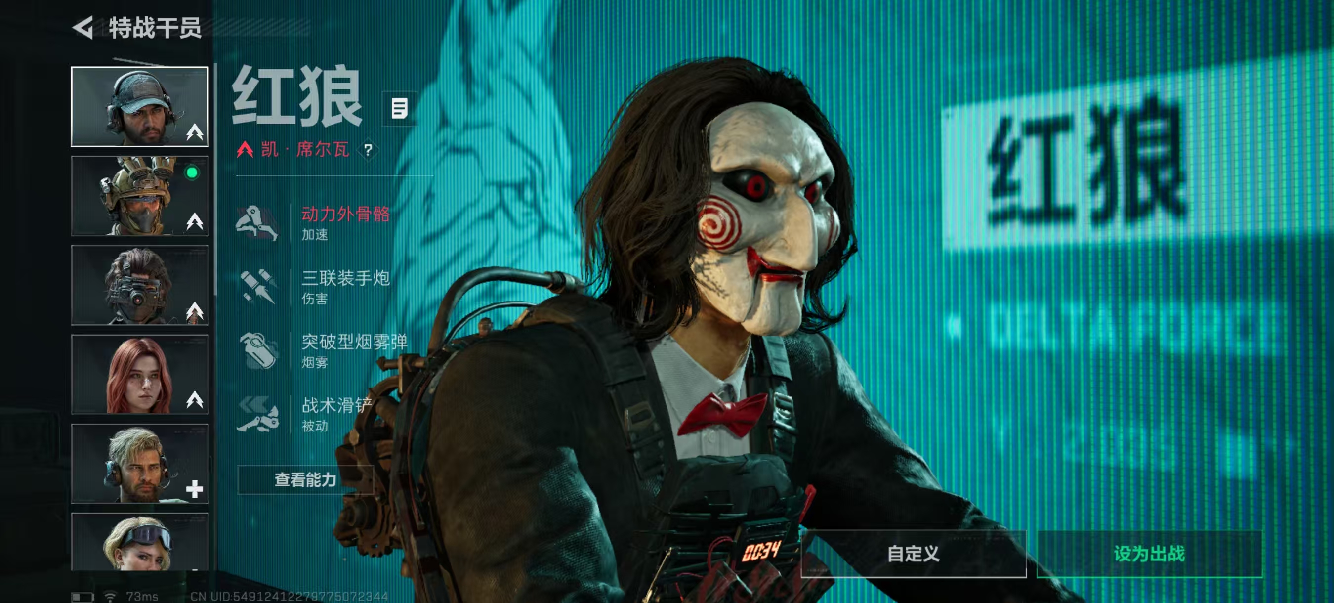 SJZCMW395618三角洲行动账号详情图10