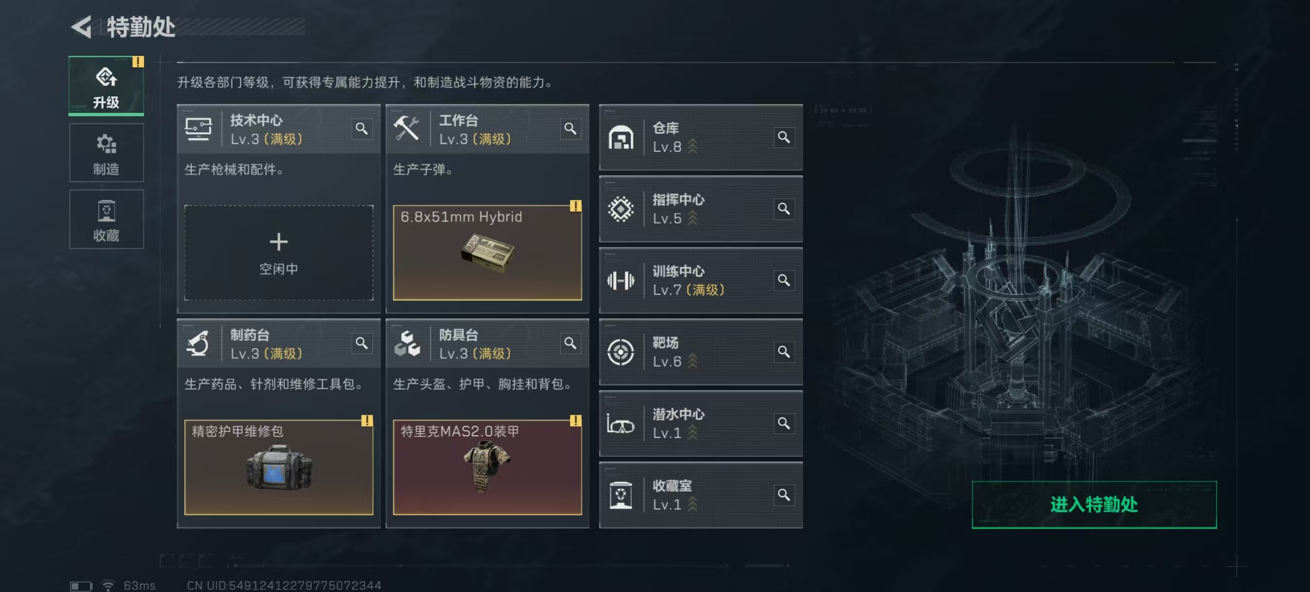 SJZCMW395618三角洲行动账号详情图16