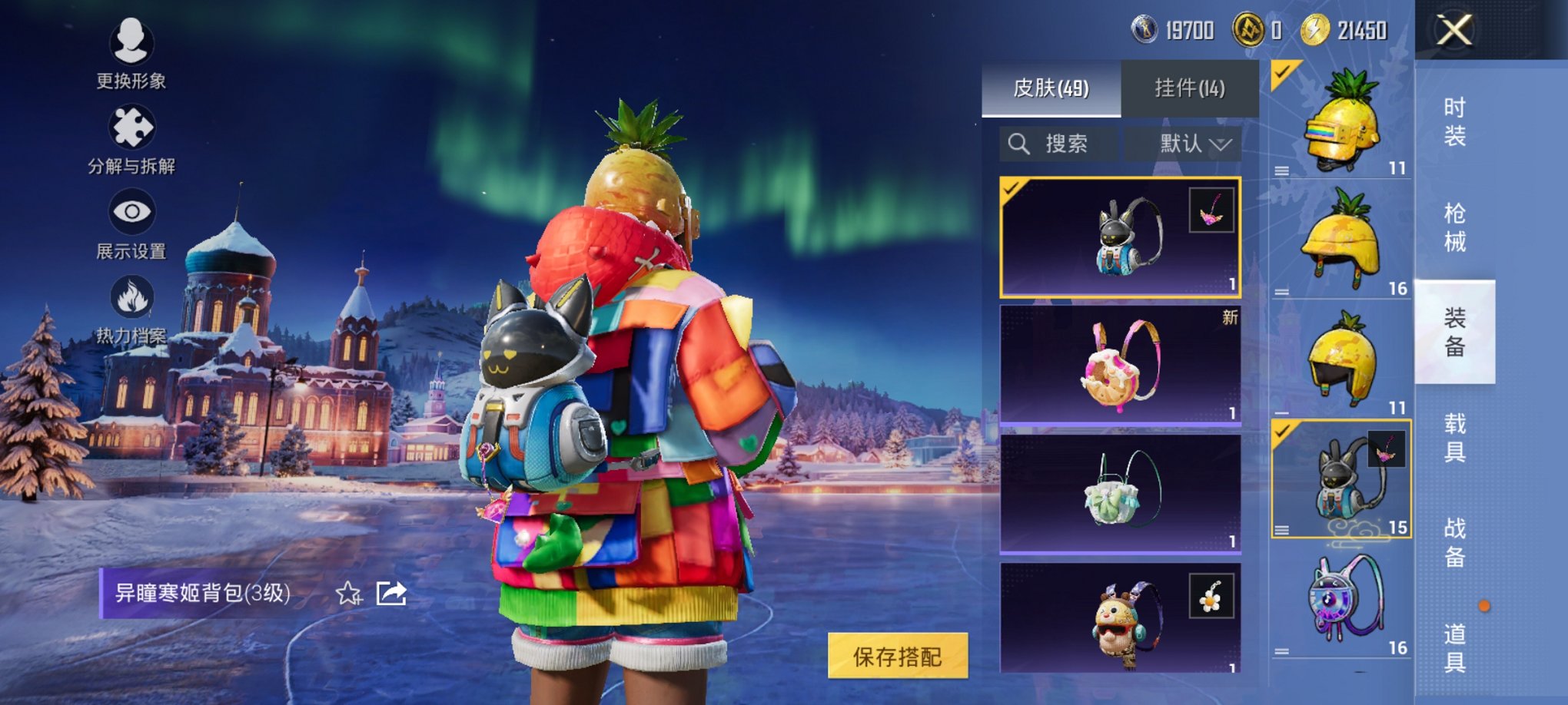 HPCMW3443189和平精英账号详情图5