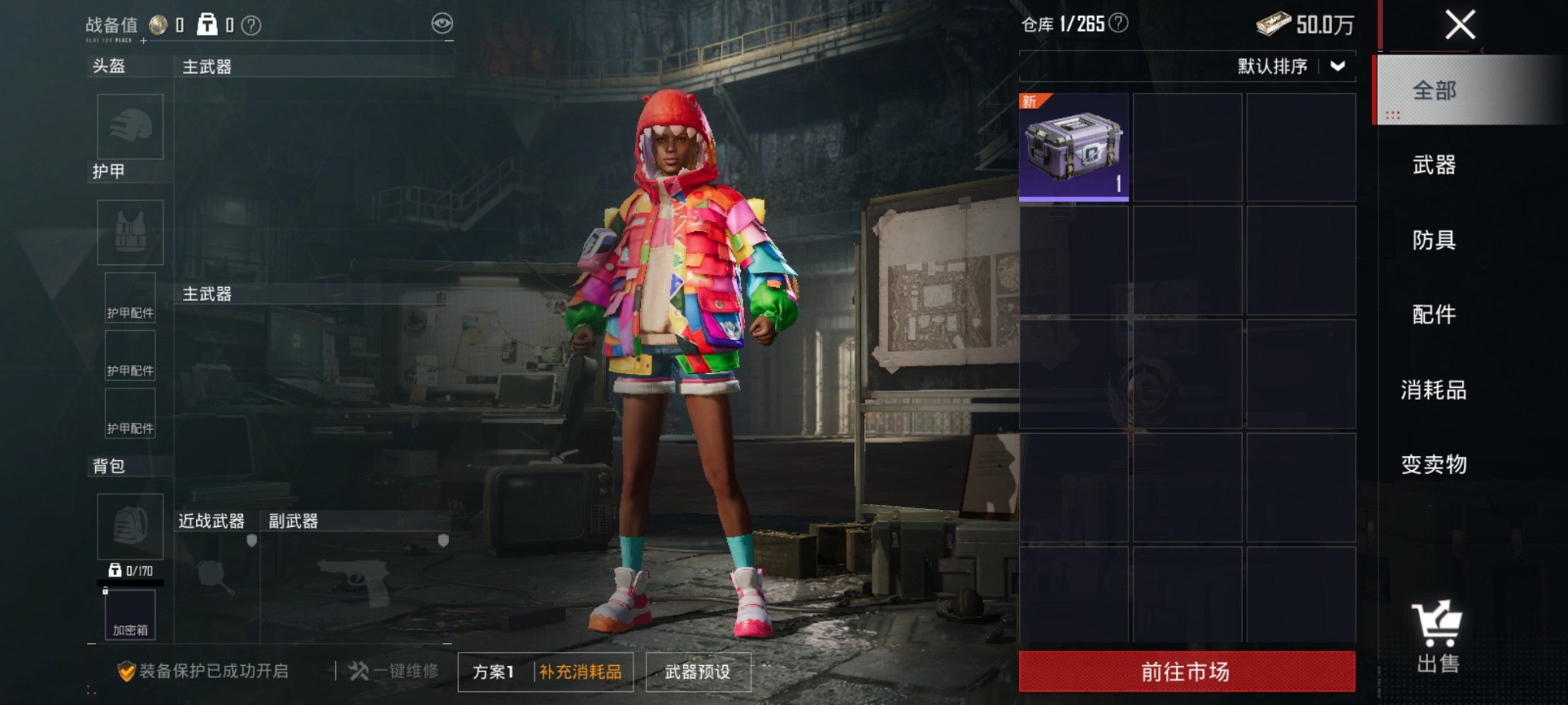 HPCMW3443189和平精英账号详情图6