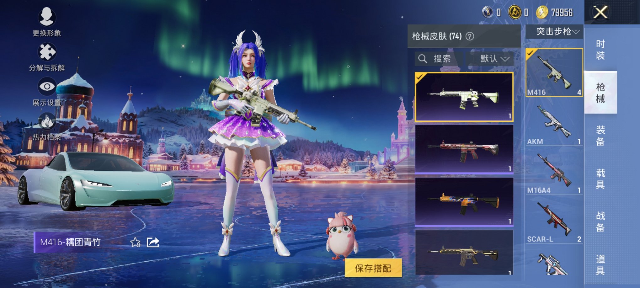 HPCMW3443159和平精英账号详情图2