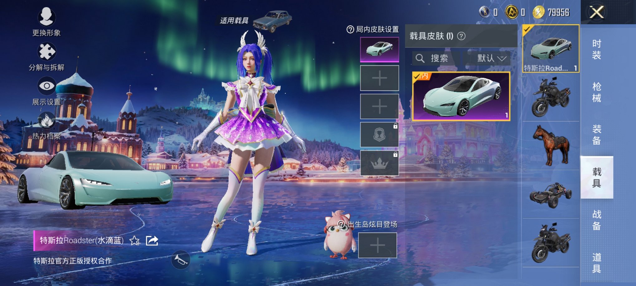 HPCMW3443159和平精英账号详情图6