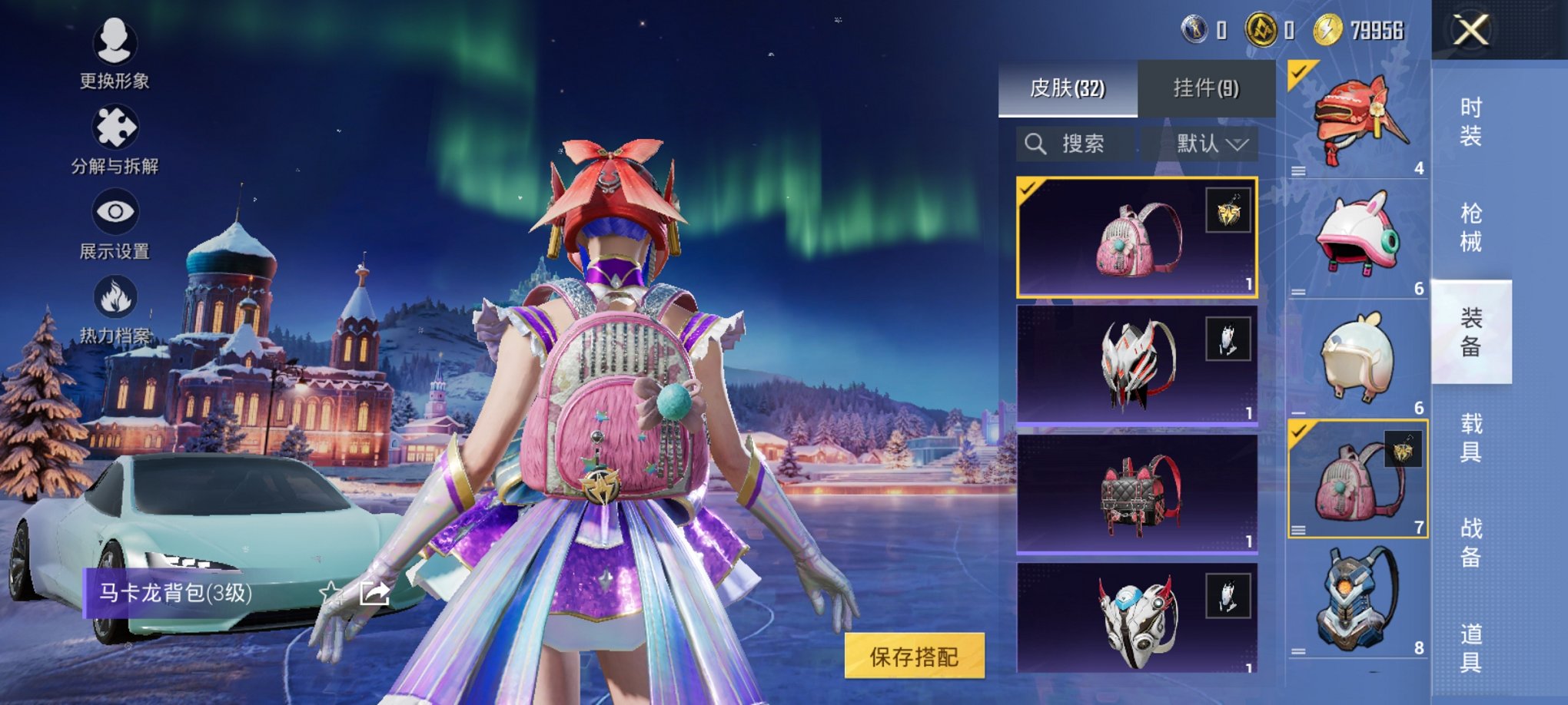 HPCMW3443159和平精英账号详情图11