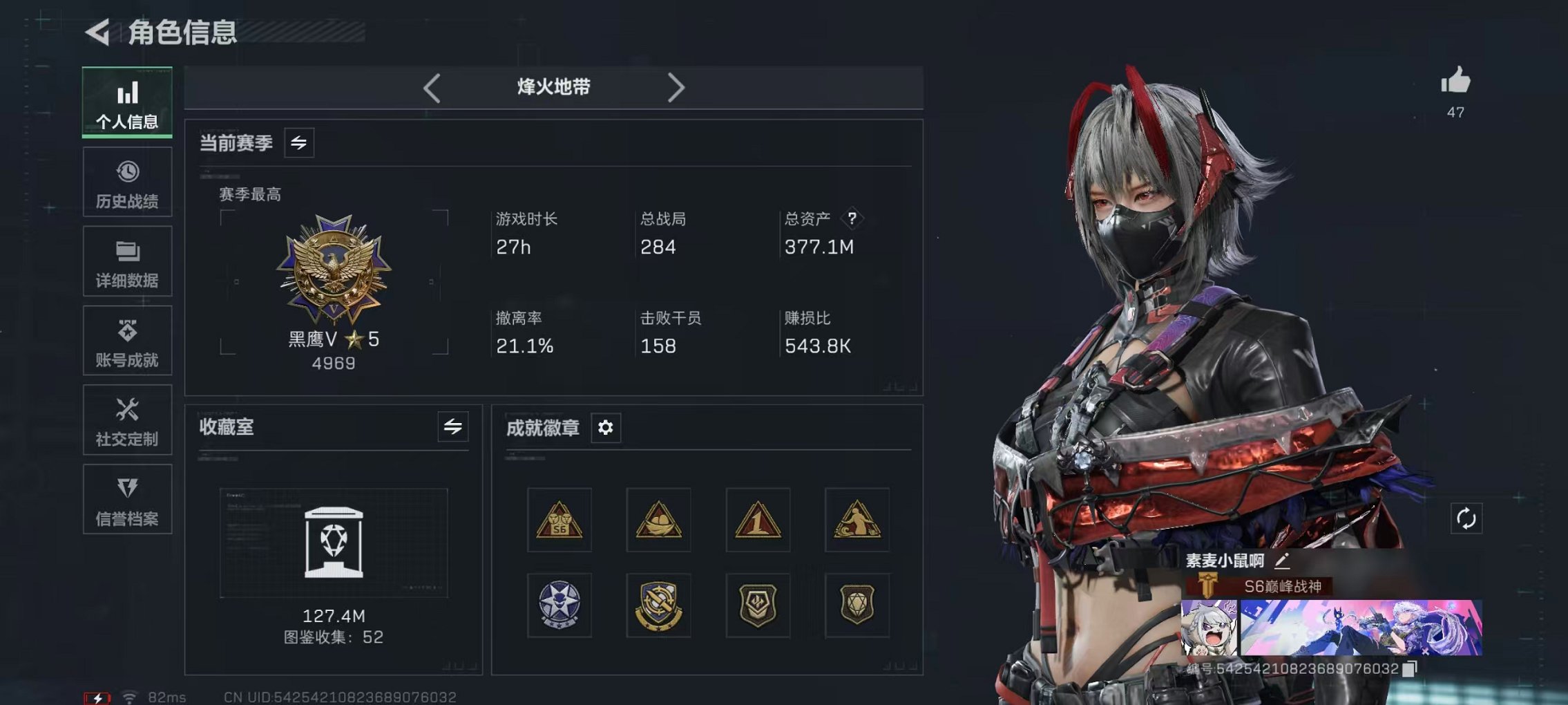 三角洲行动账号VX总资产385.5M【红皮骇爪】哈夫币84,134.77K，行动等级:60，干员红皮数量:1，仓库等级