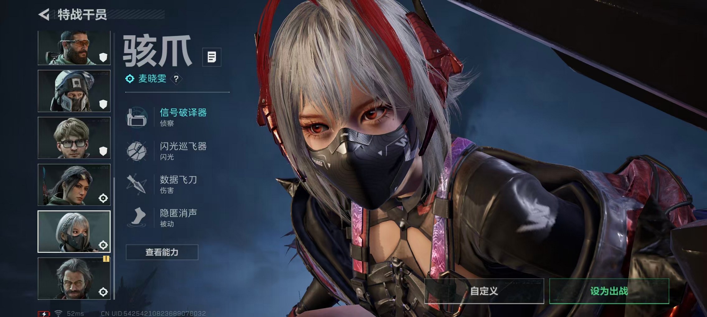 SJZCMW43709三角洲行动账号详情图2