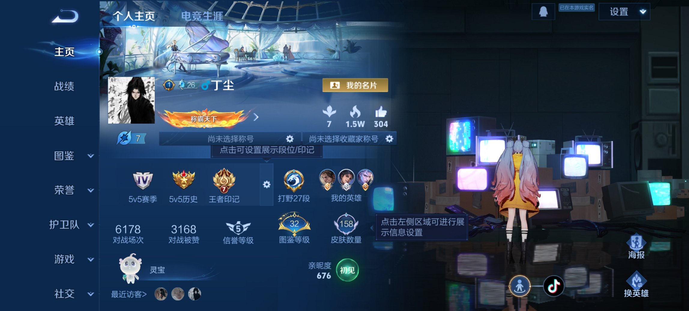 王者荣耀账号安卓QQ126英雄-159皮肤-可二次【云鹰飞将地狱之眼幽冥之眼159皮肤3传说1星元 q26级 秒换绑不用